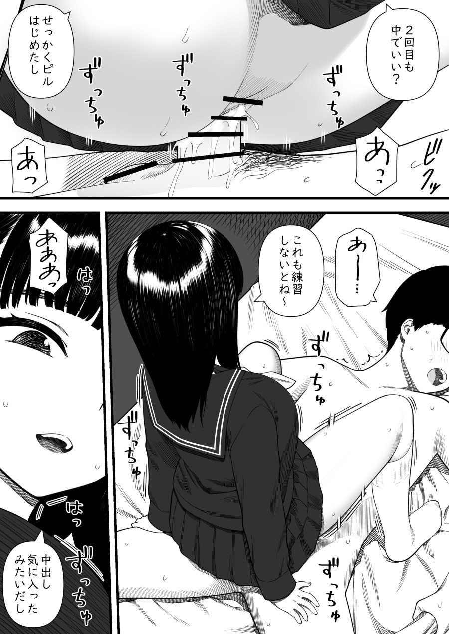 Page 62