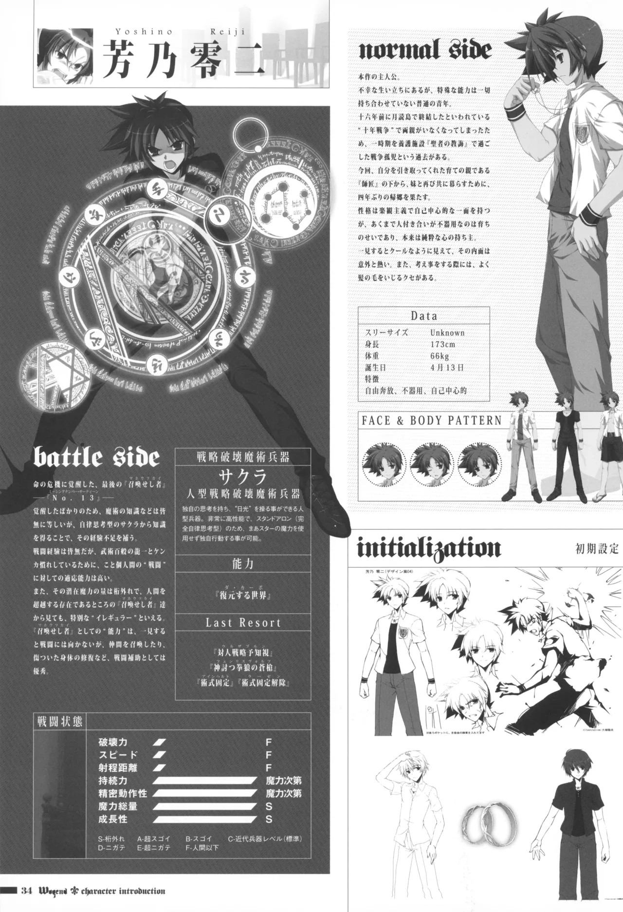 Page 34