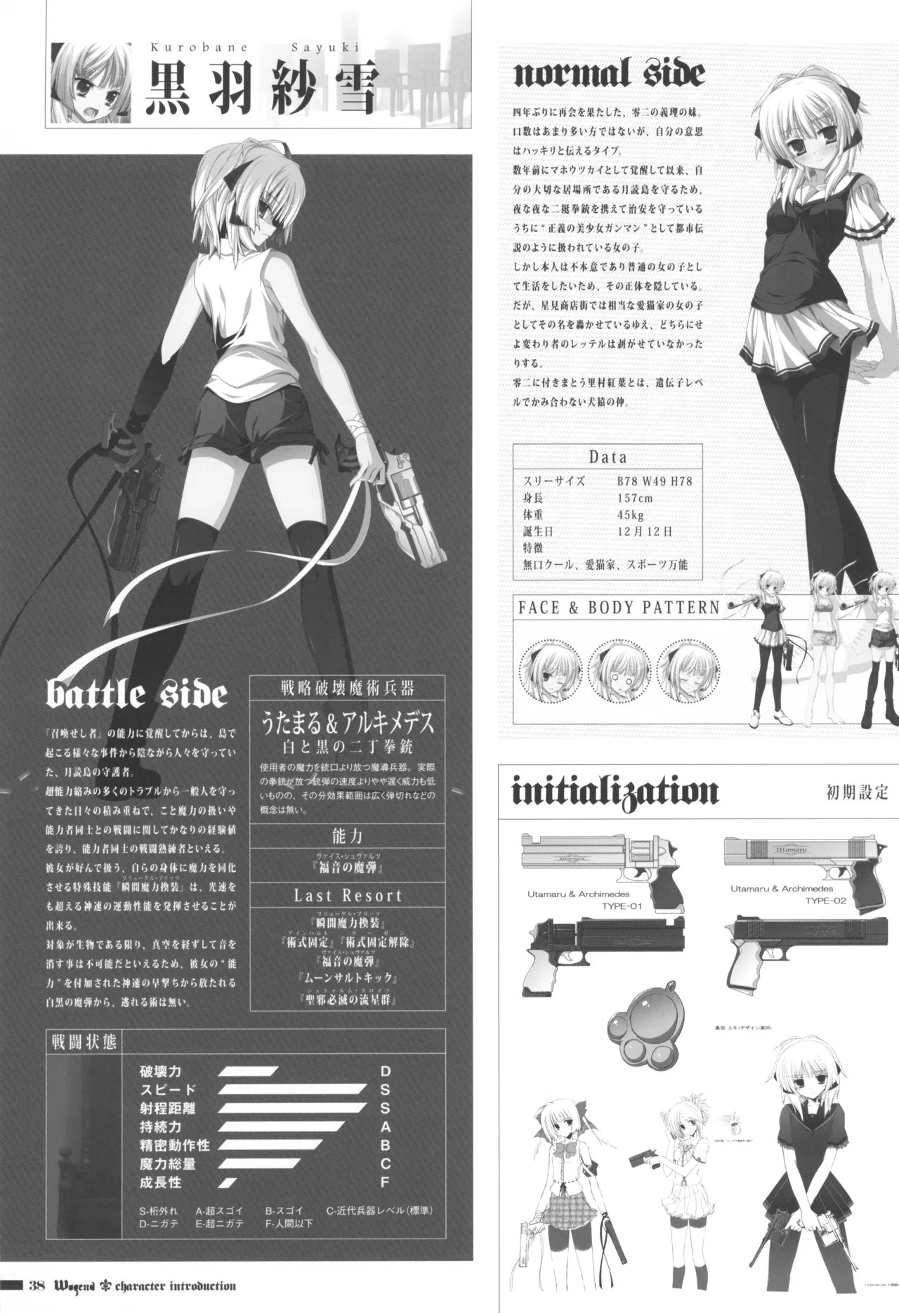 Page 38