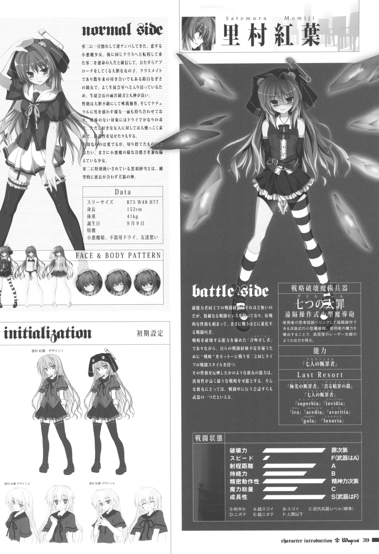 Page 39