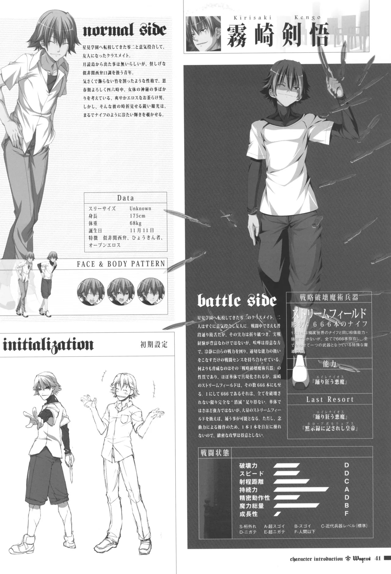Page 41