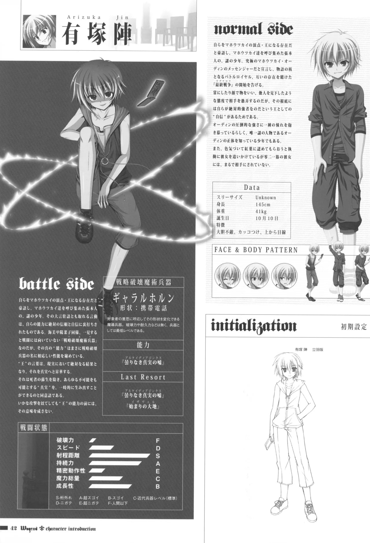 Page 42