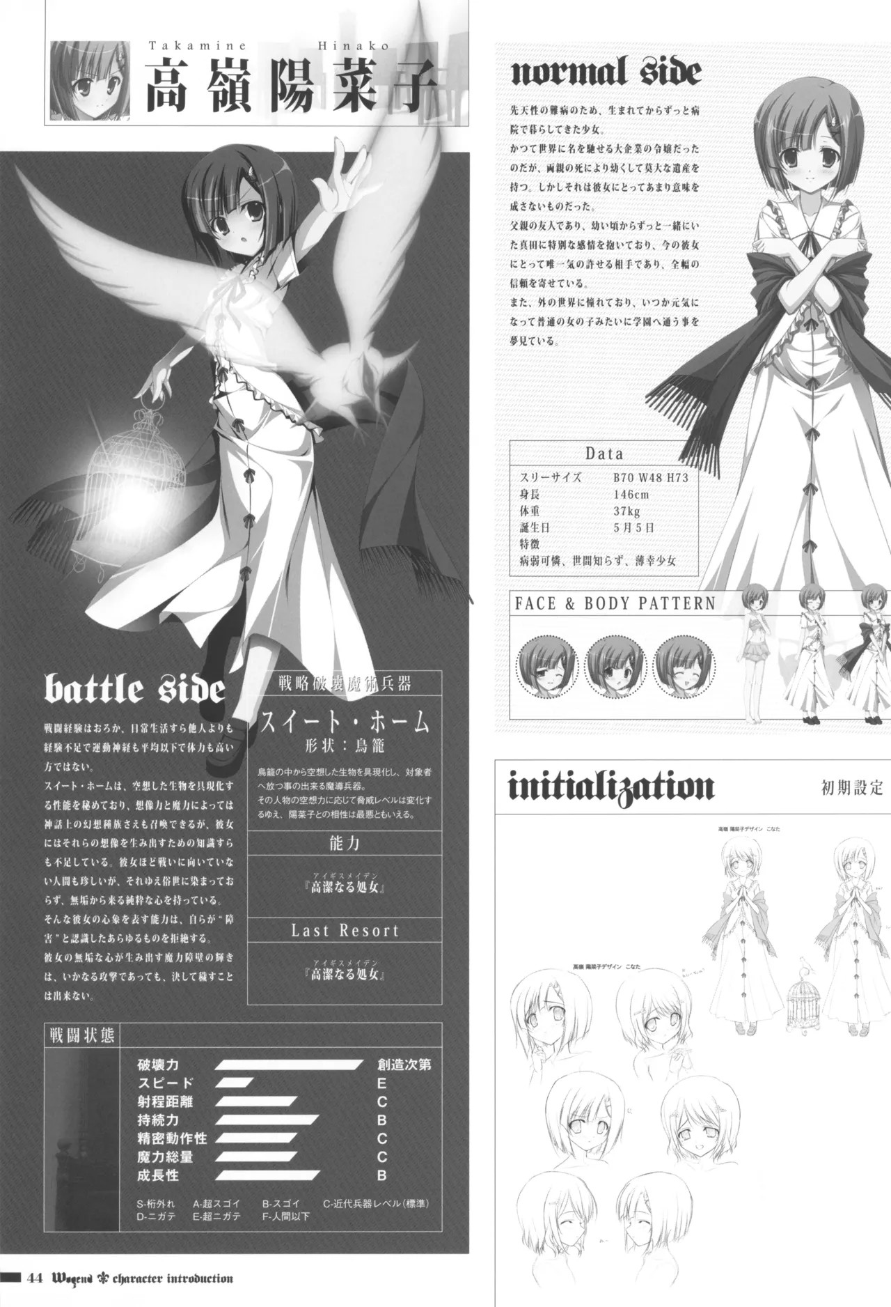 Page 44