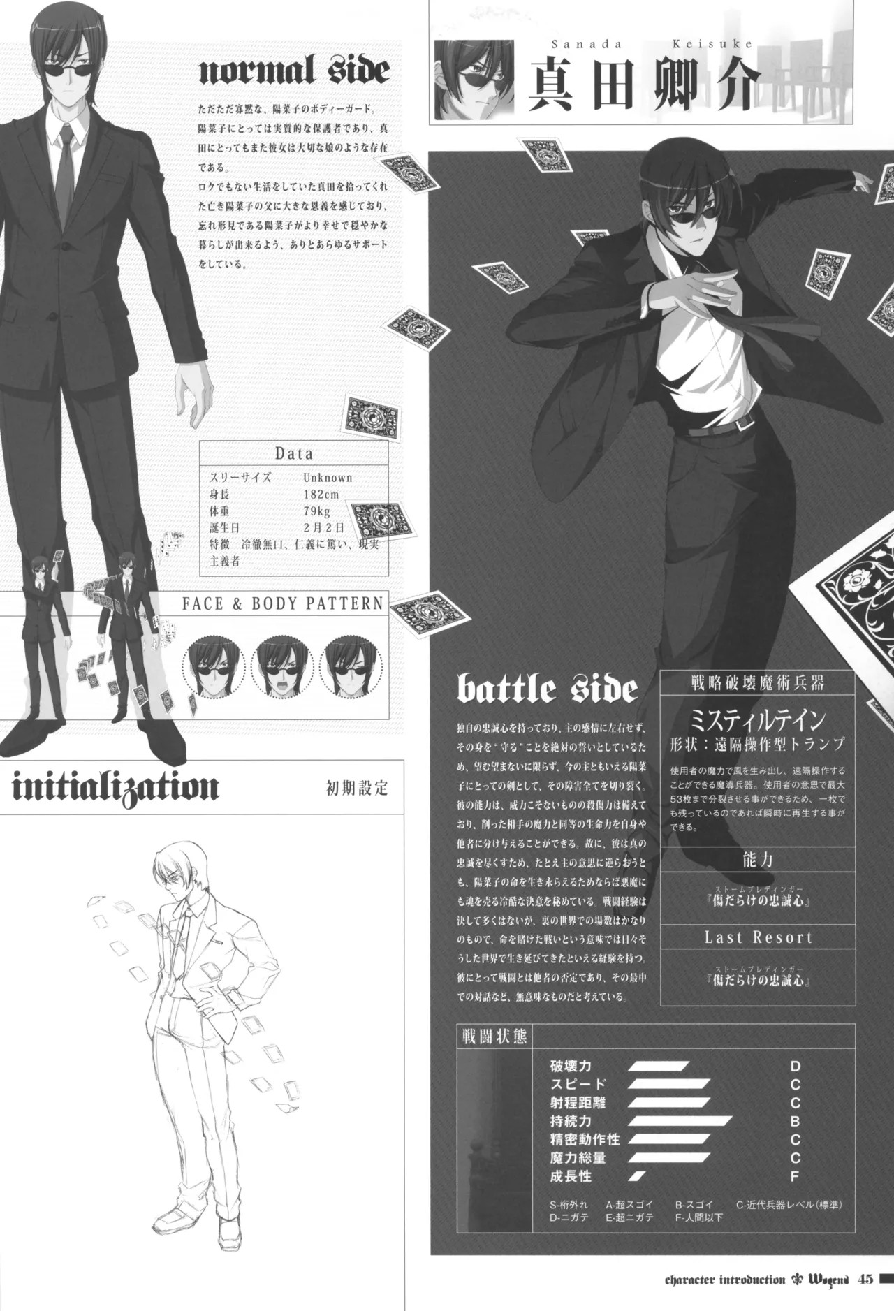 Page 45