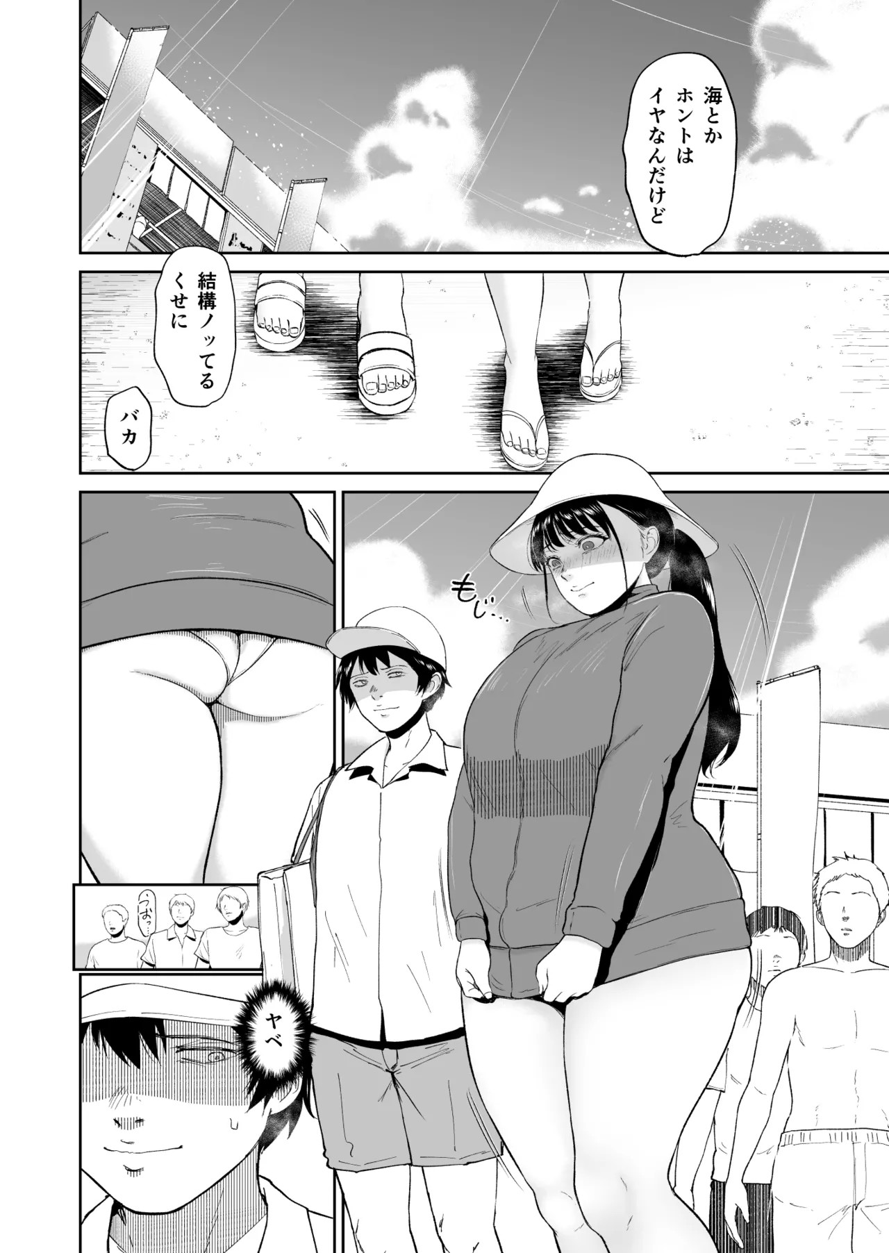 Page 35