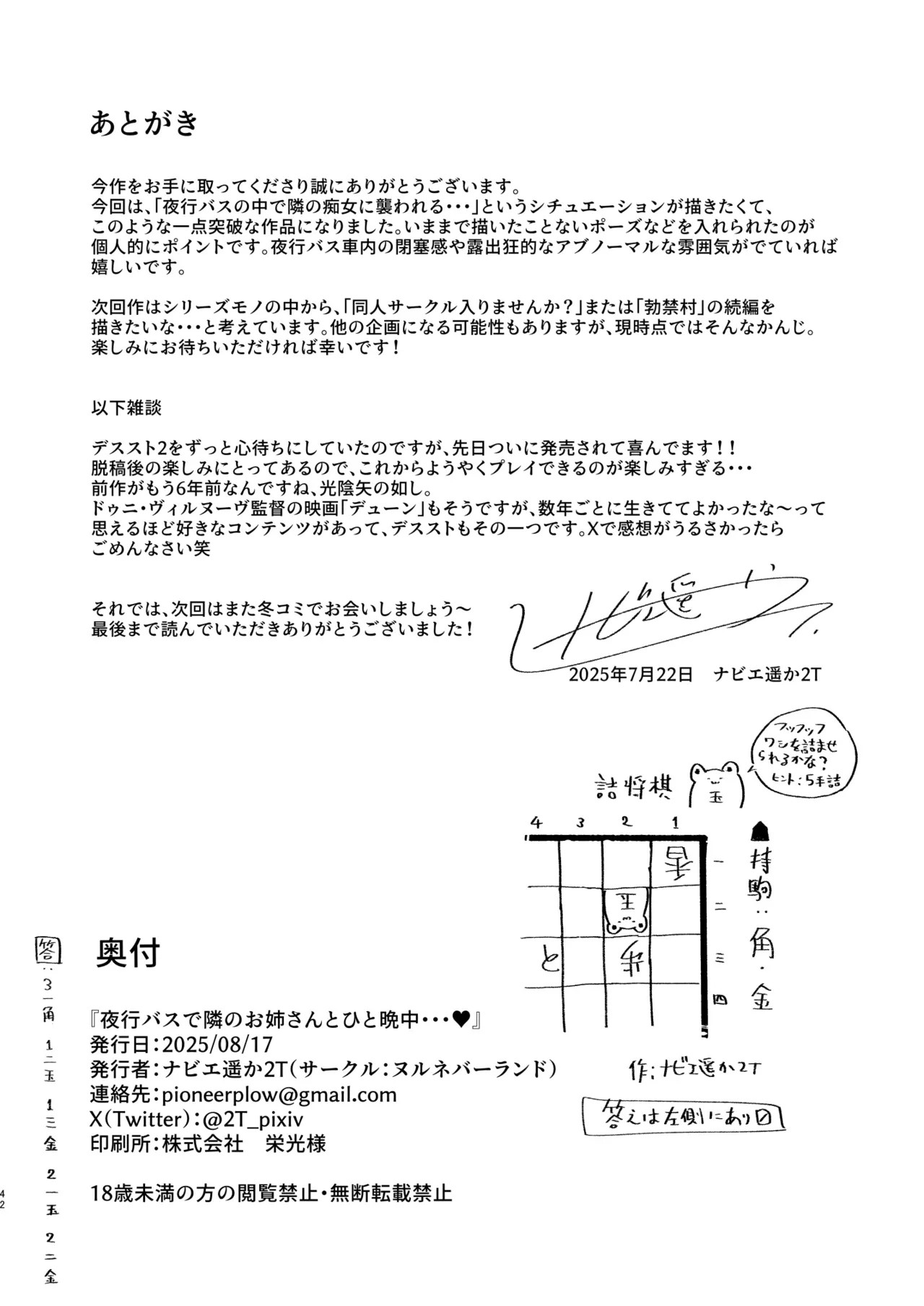 Page 41