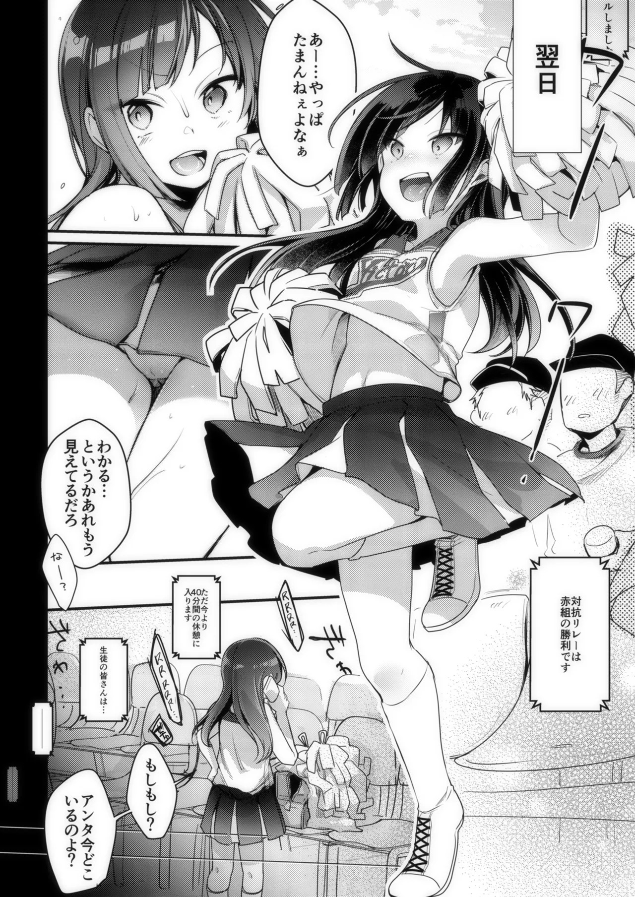 Page 59