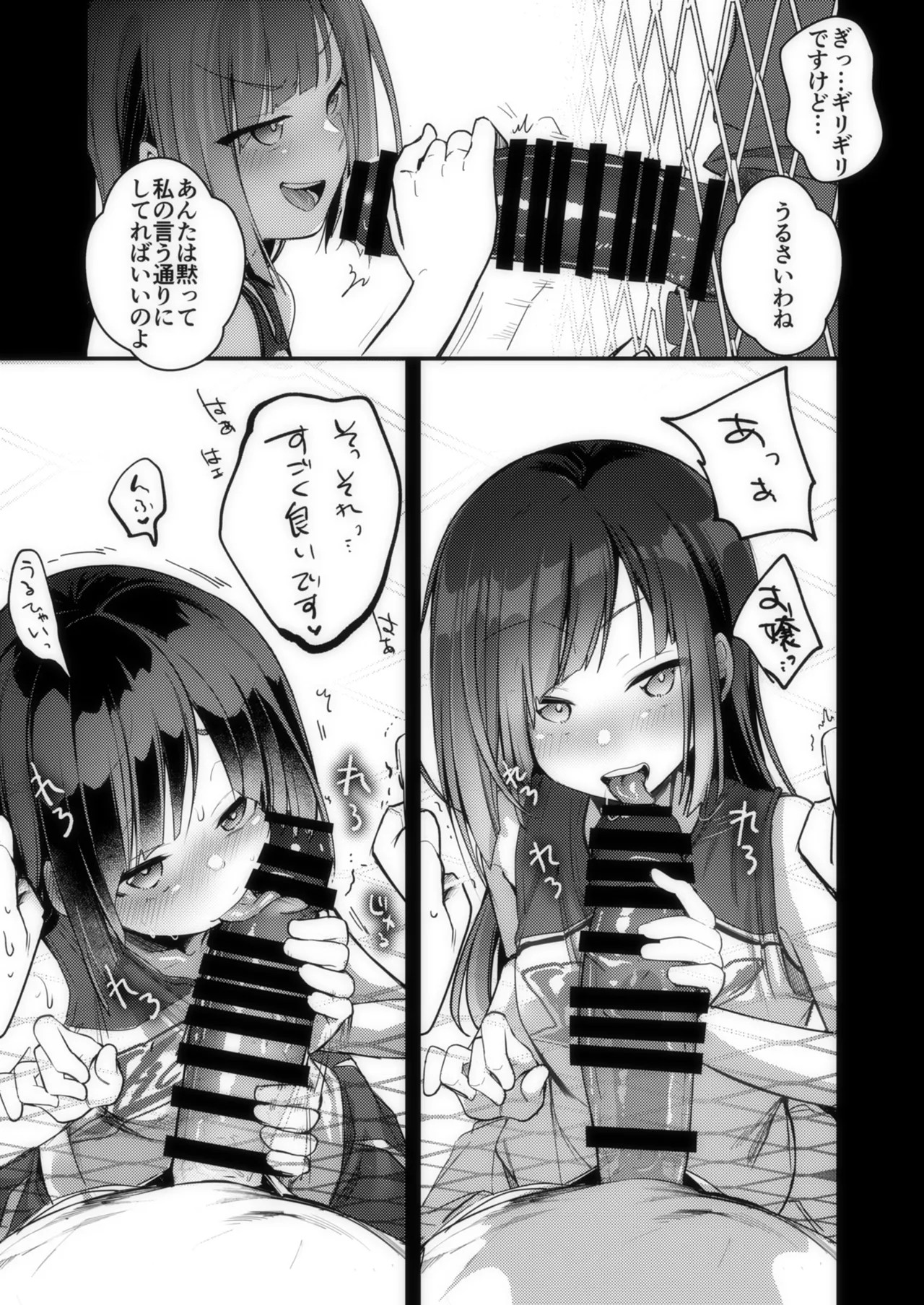 Page 64