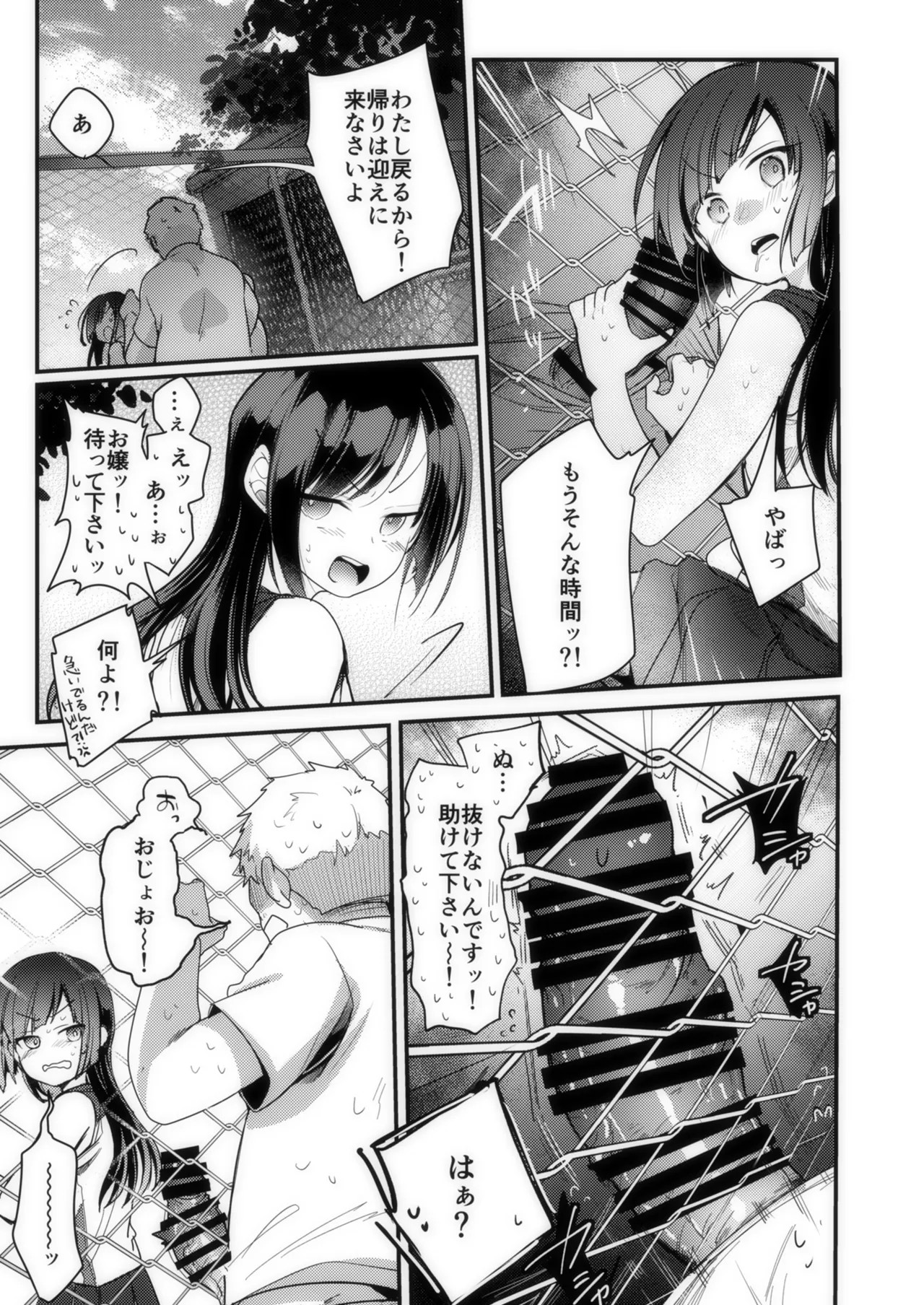 Page 66