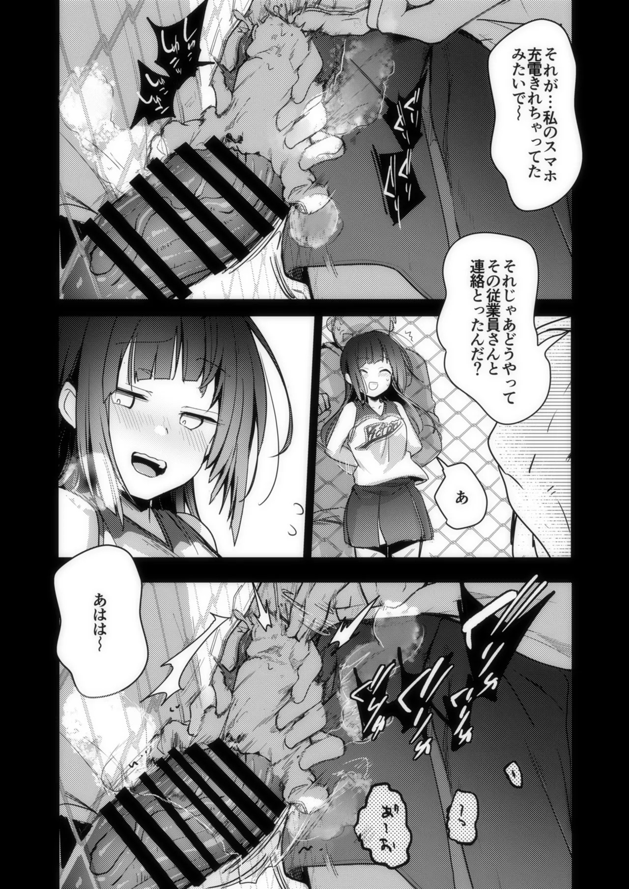 Page 78
