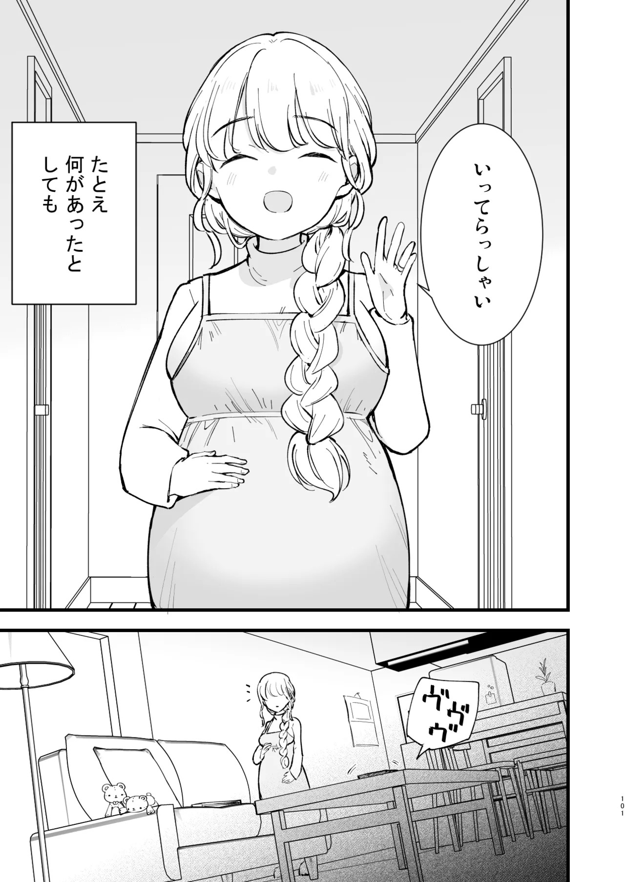 Page 100