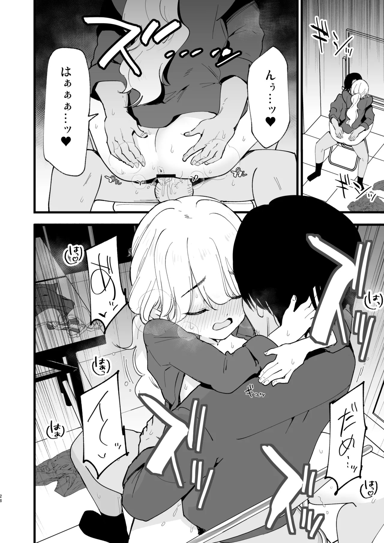 Page 27