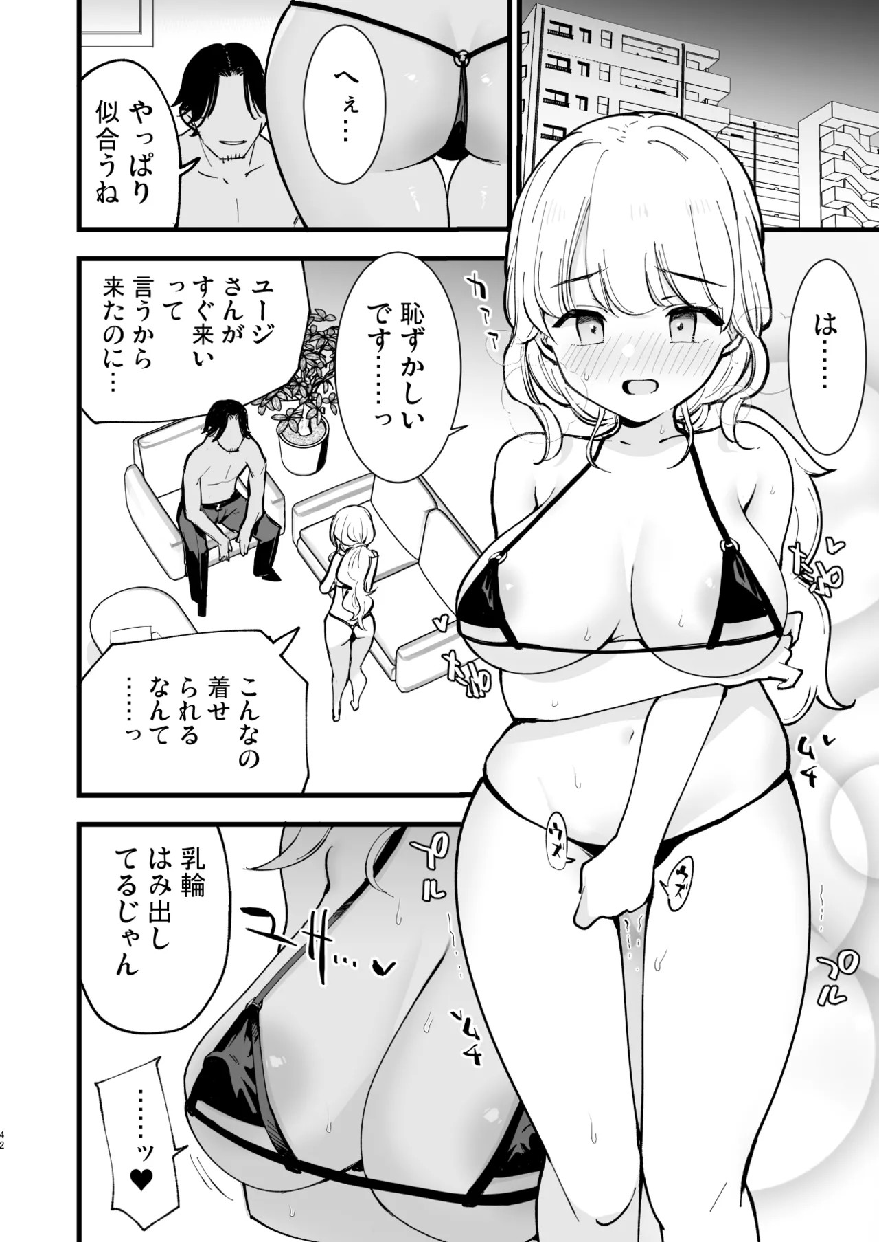 Page 41