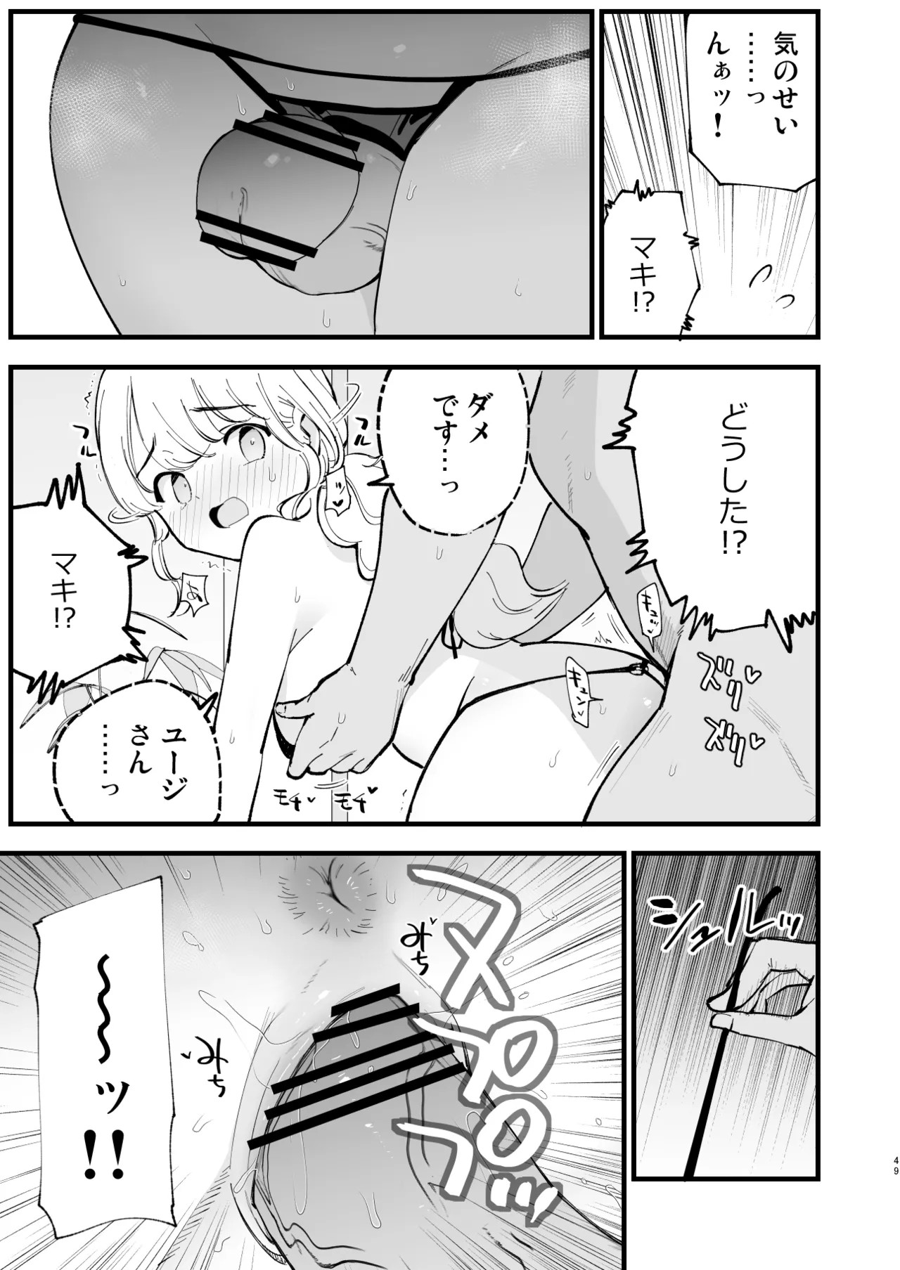 Page 48