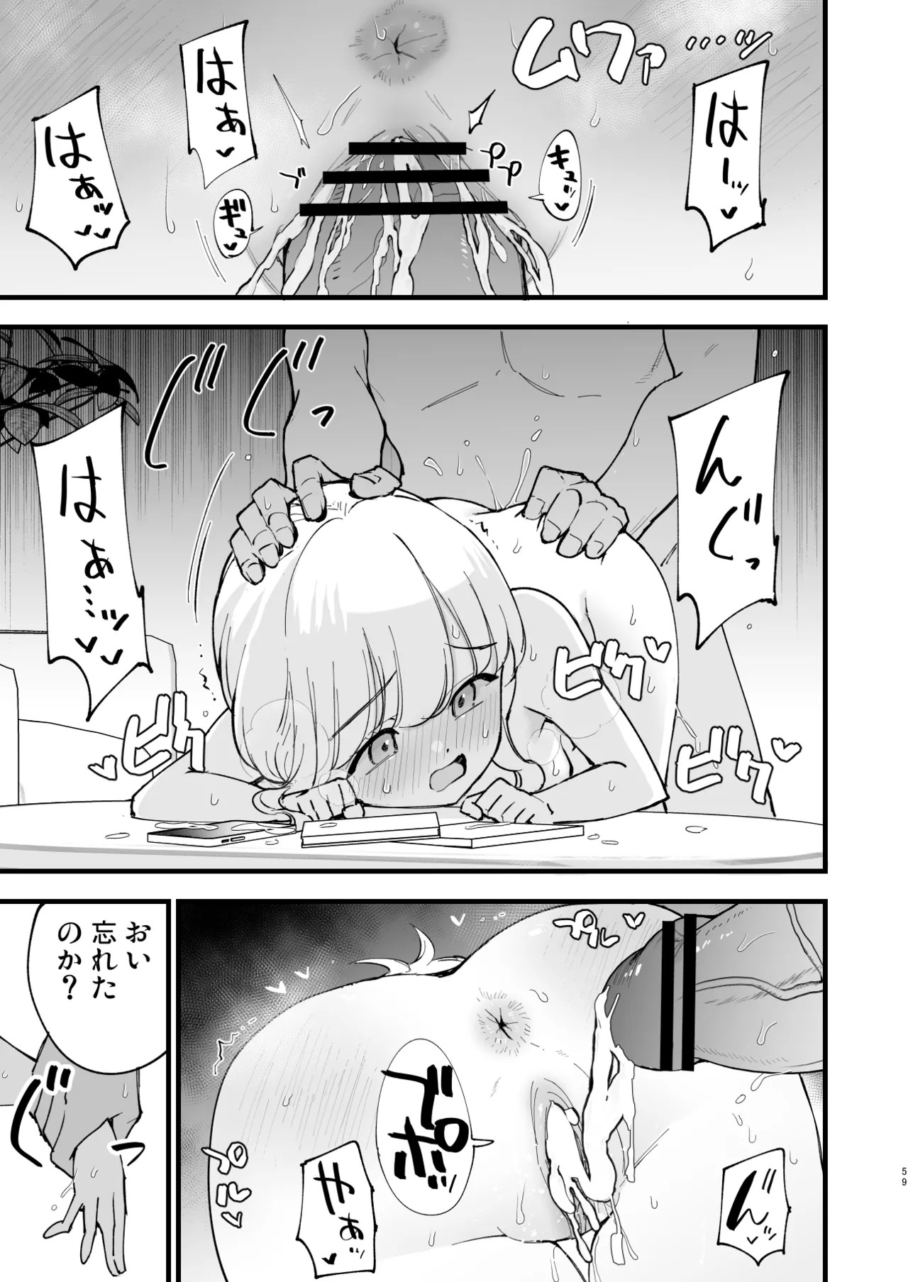 Page 58