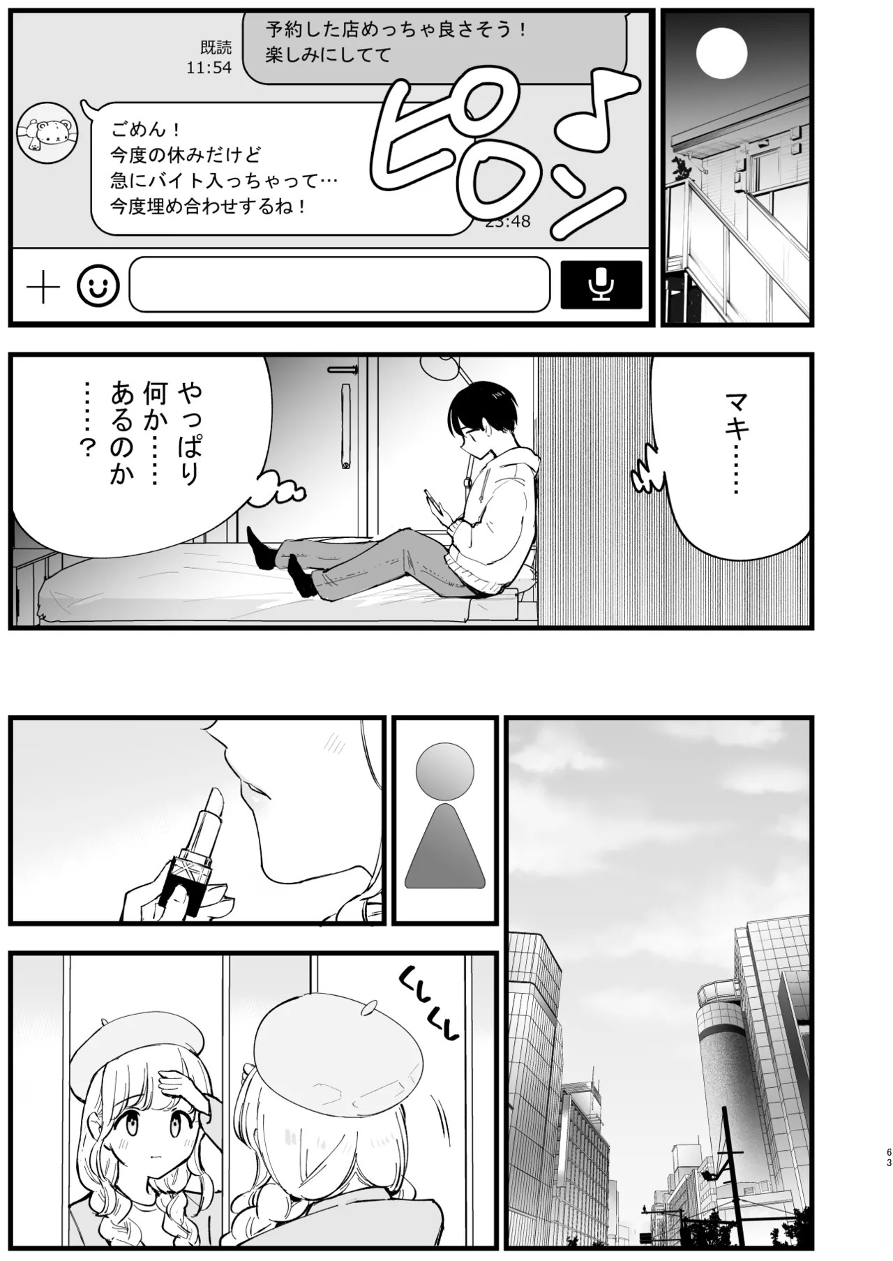 Page 62
