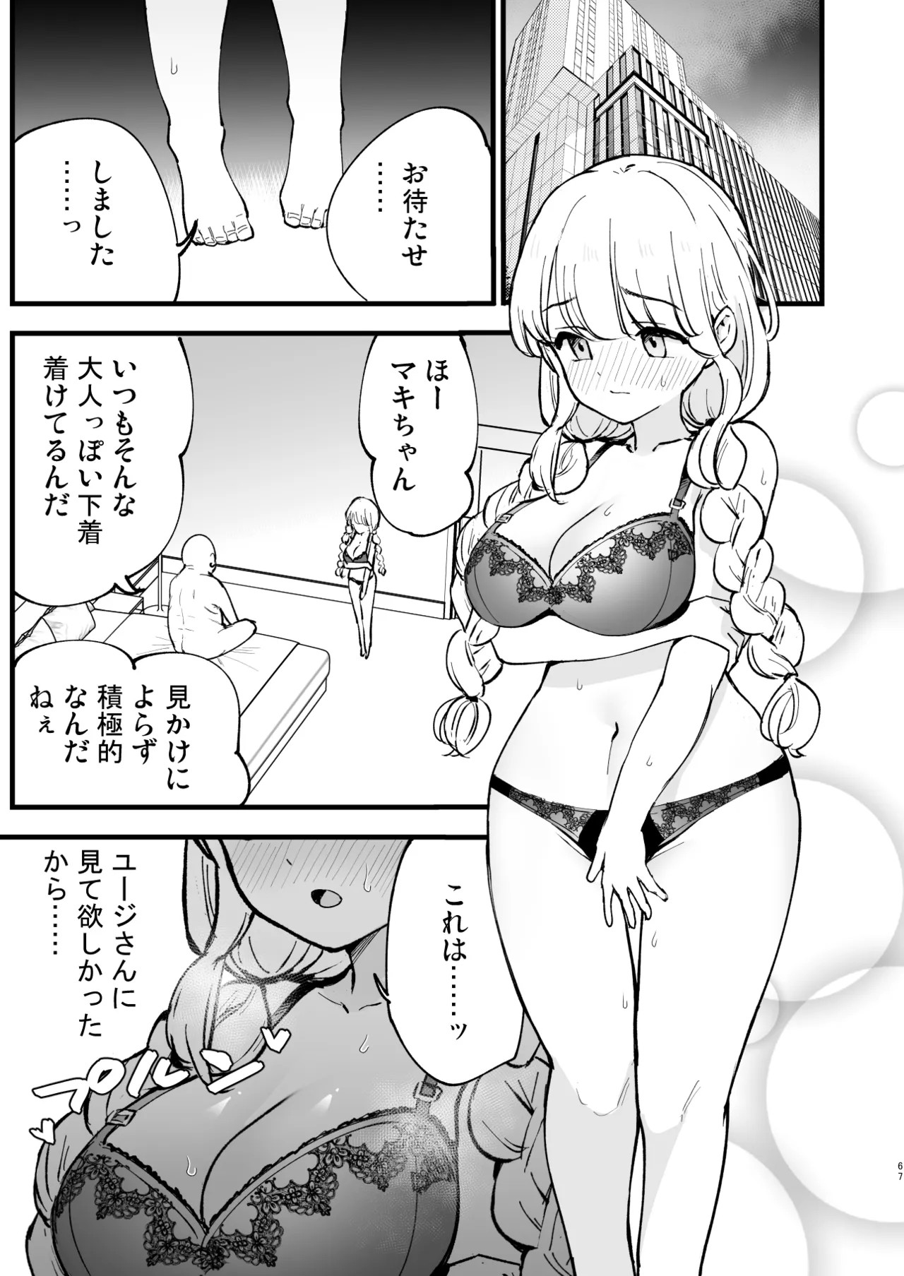Page 66