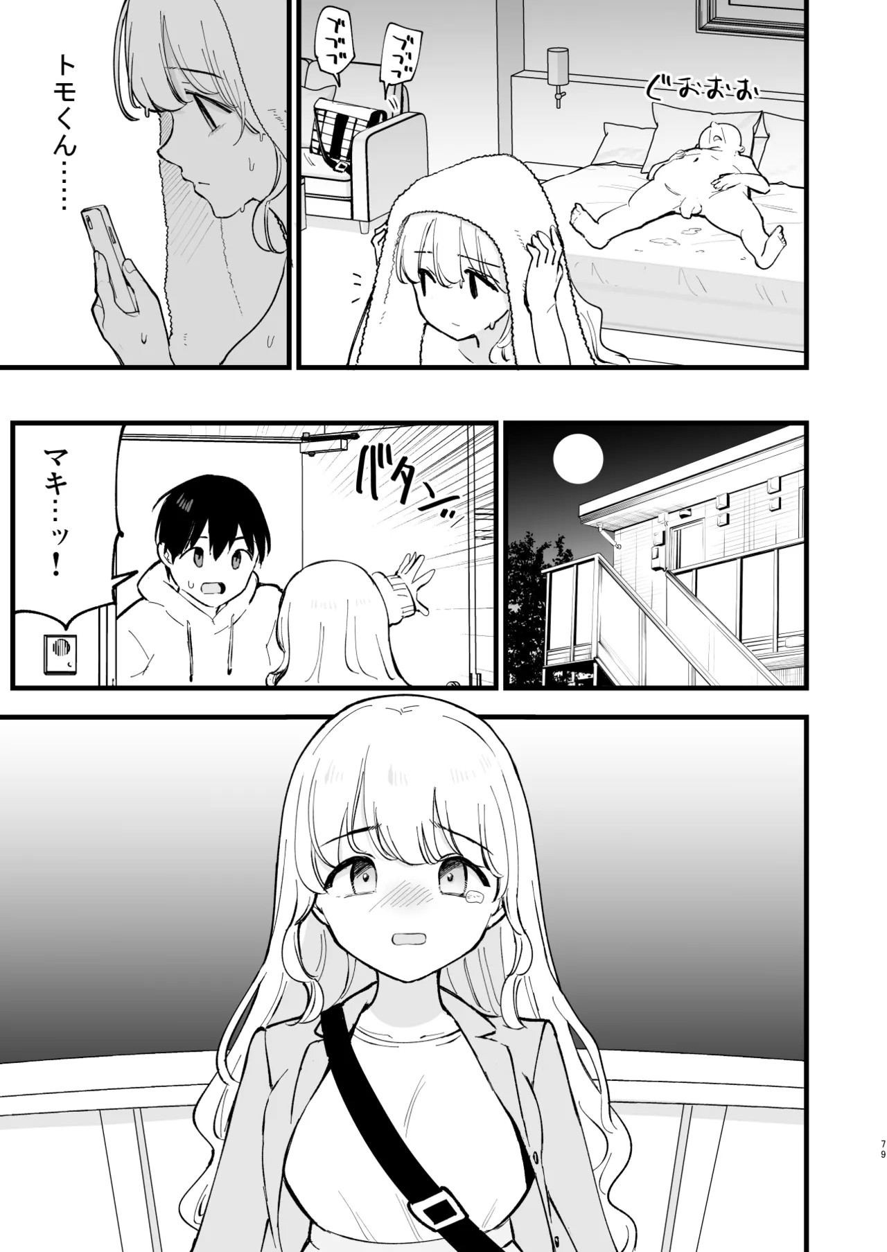 Page 78