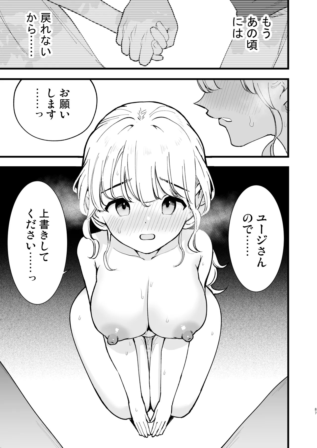 Page 86