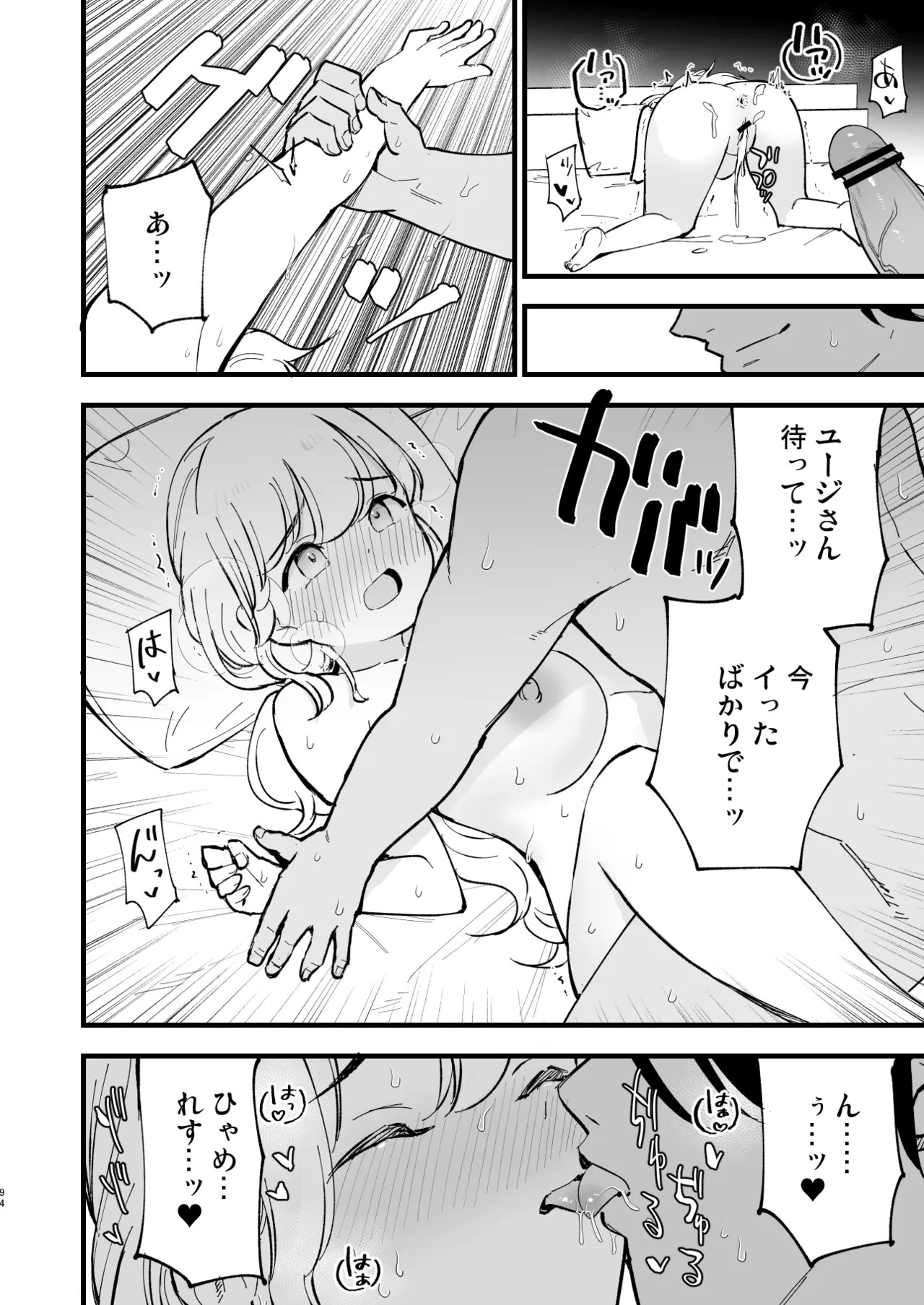 Page 93