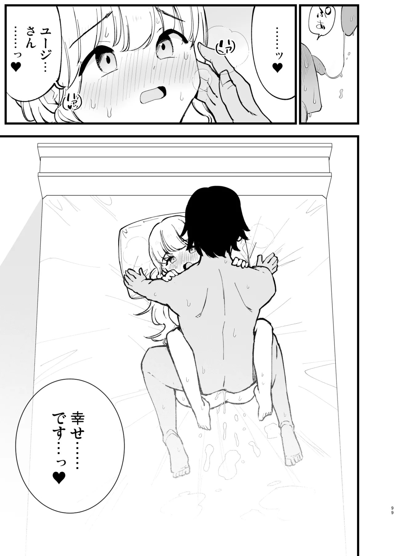 Page 98
