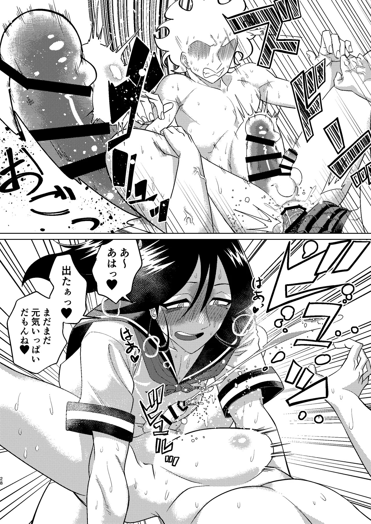 Page 28
