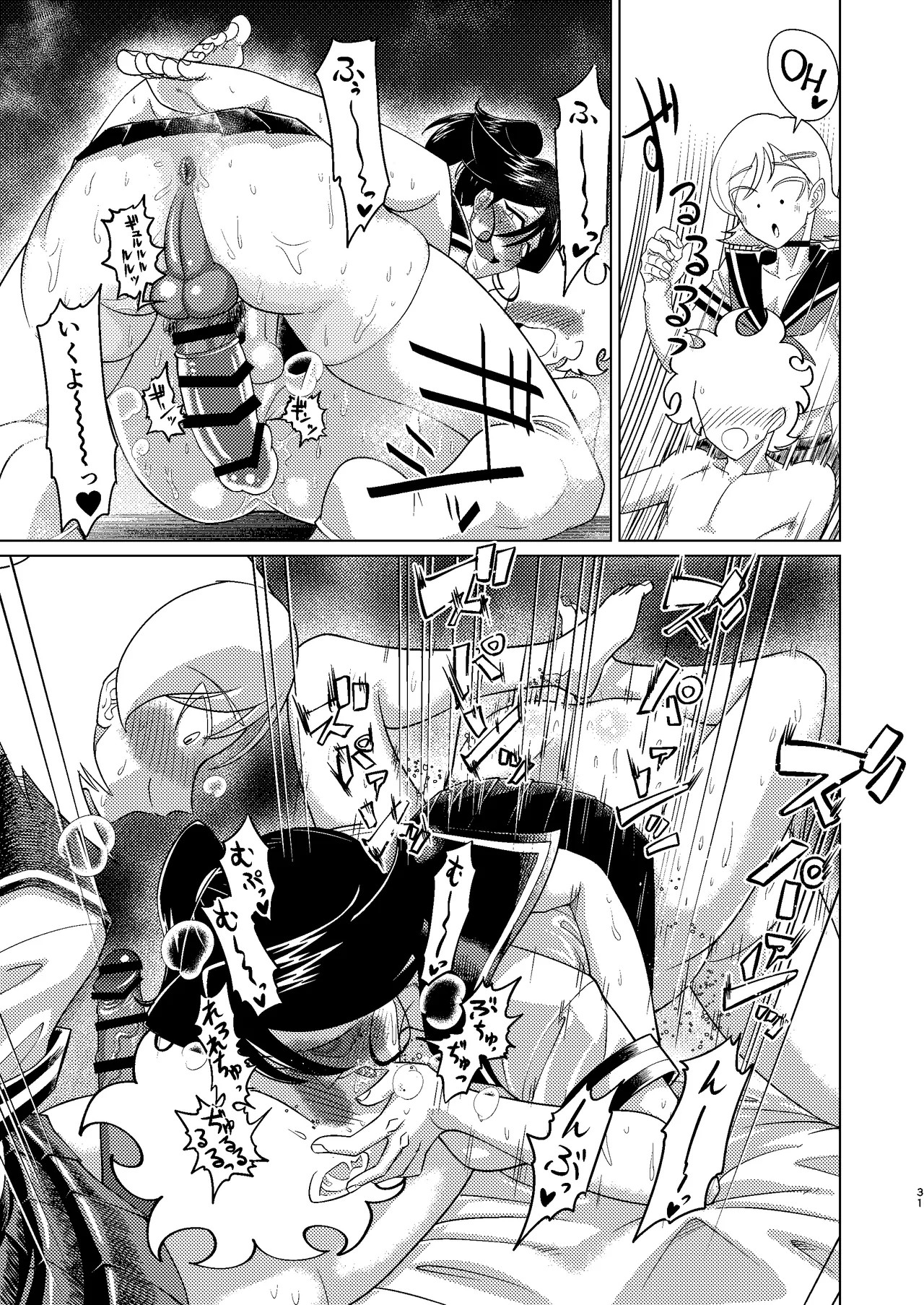 Page 31