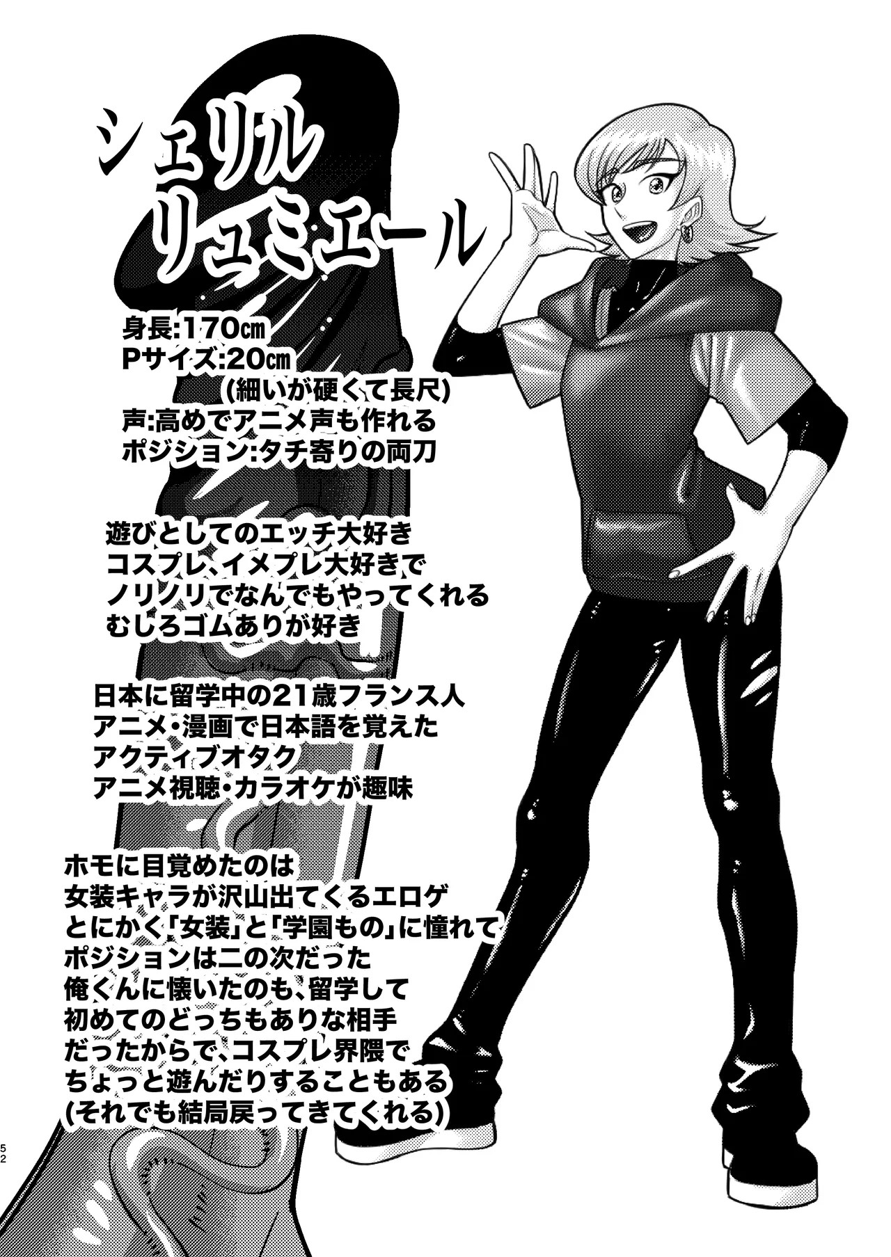Page 52