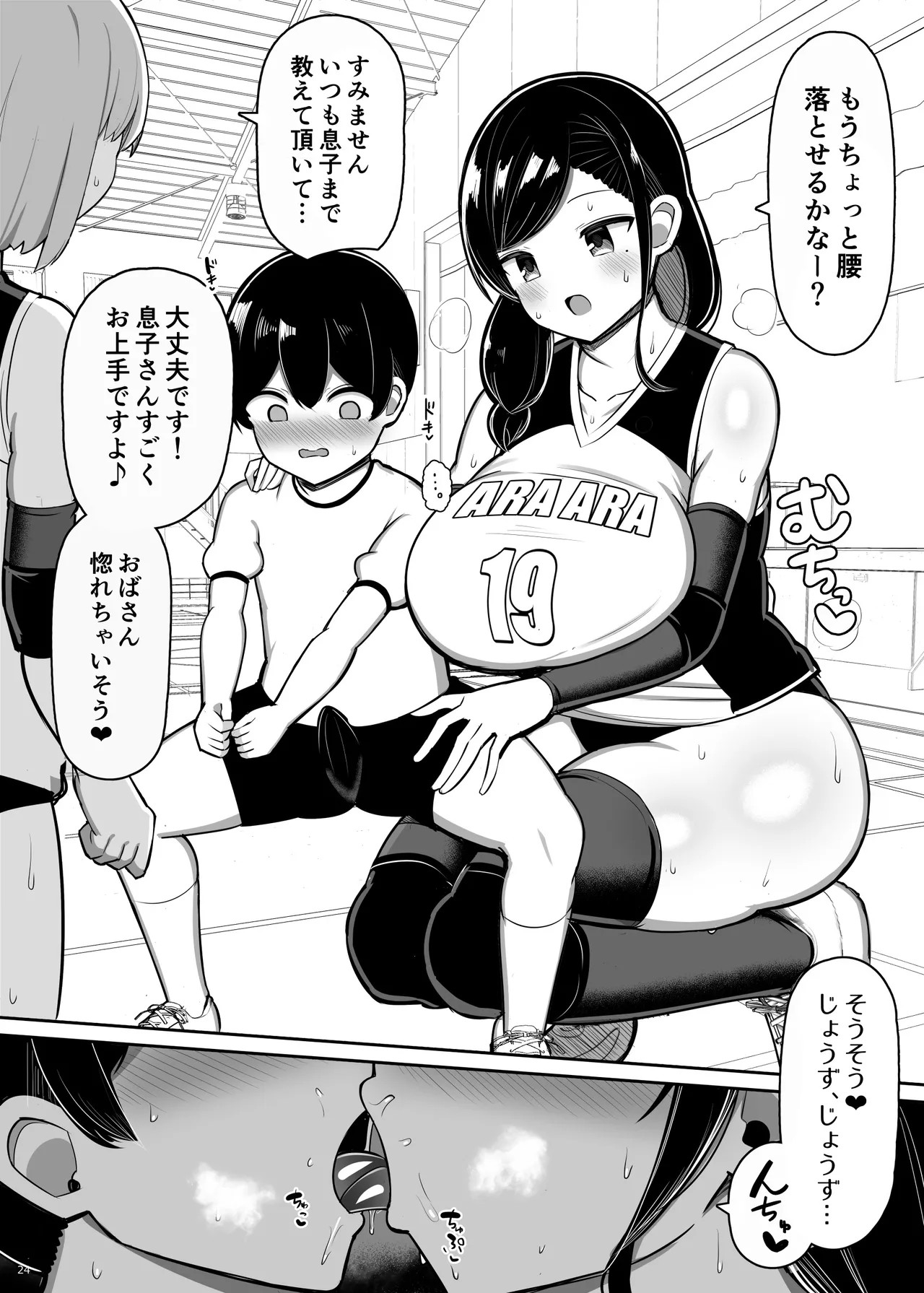 Page 24