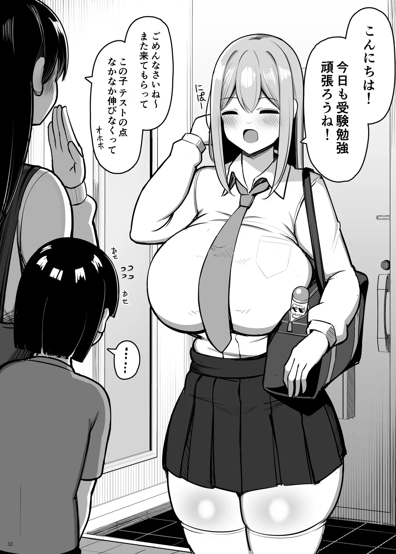Page 32