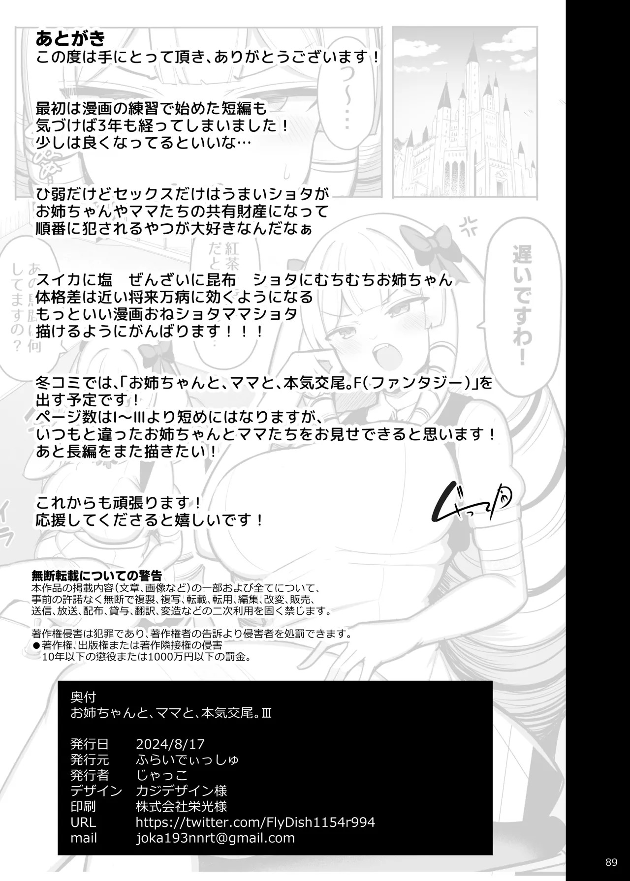 Page 89