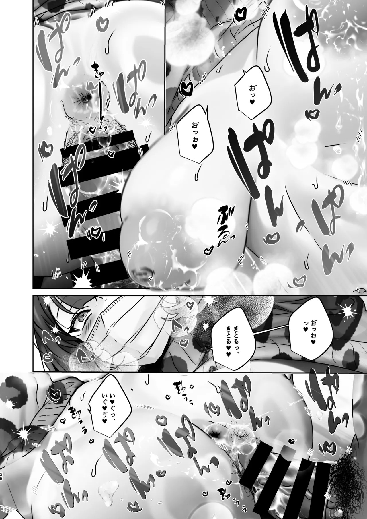 Page 26