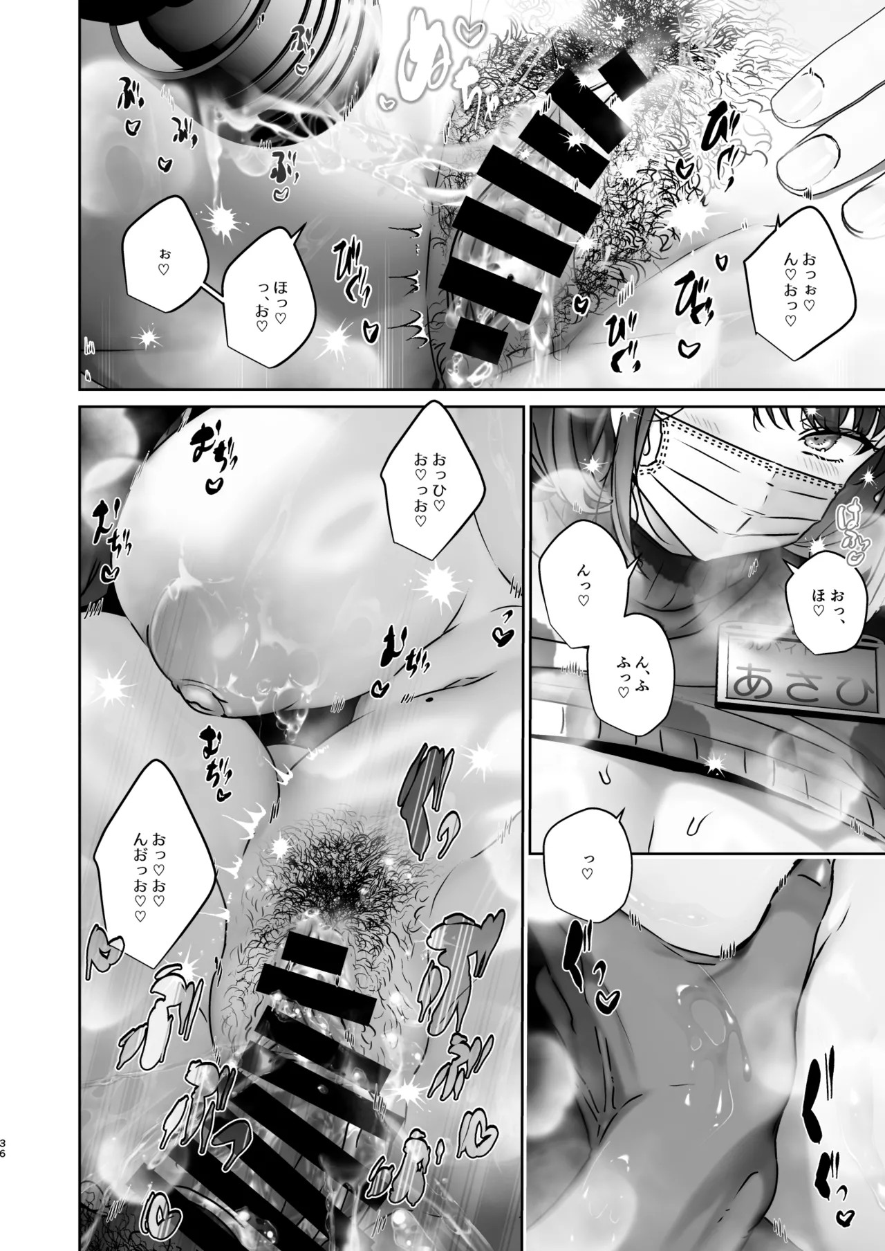 Page 36