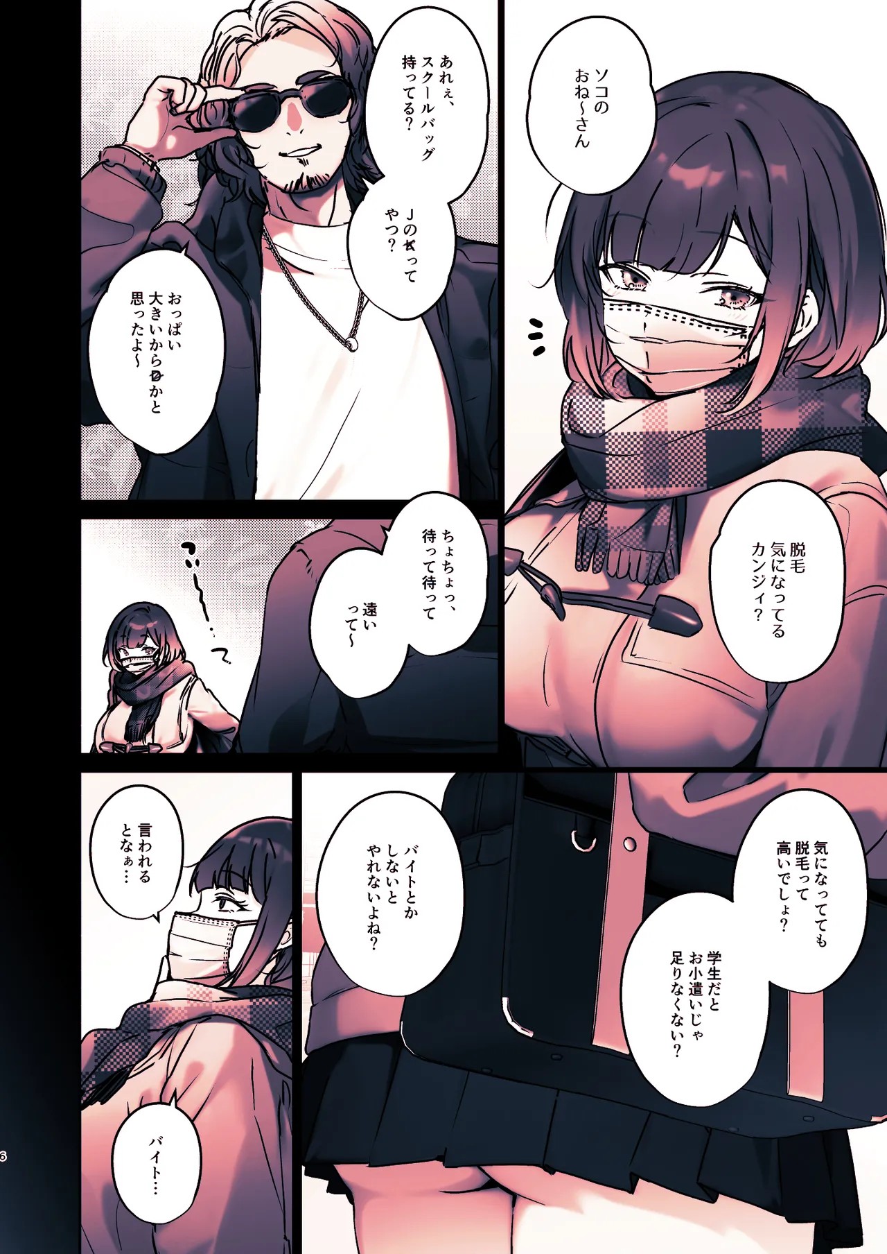 Page 50