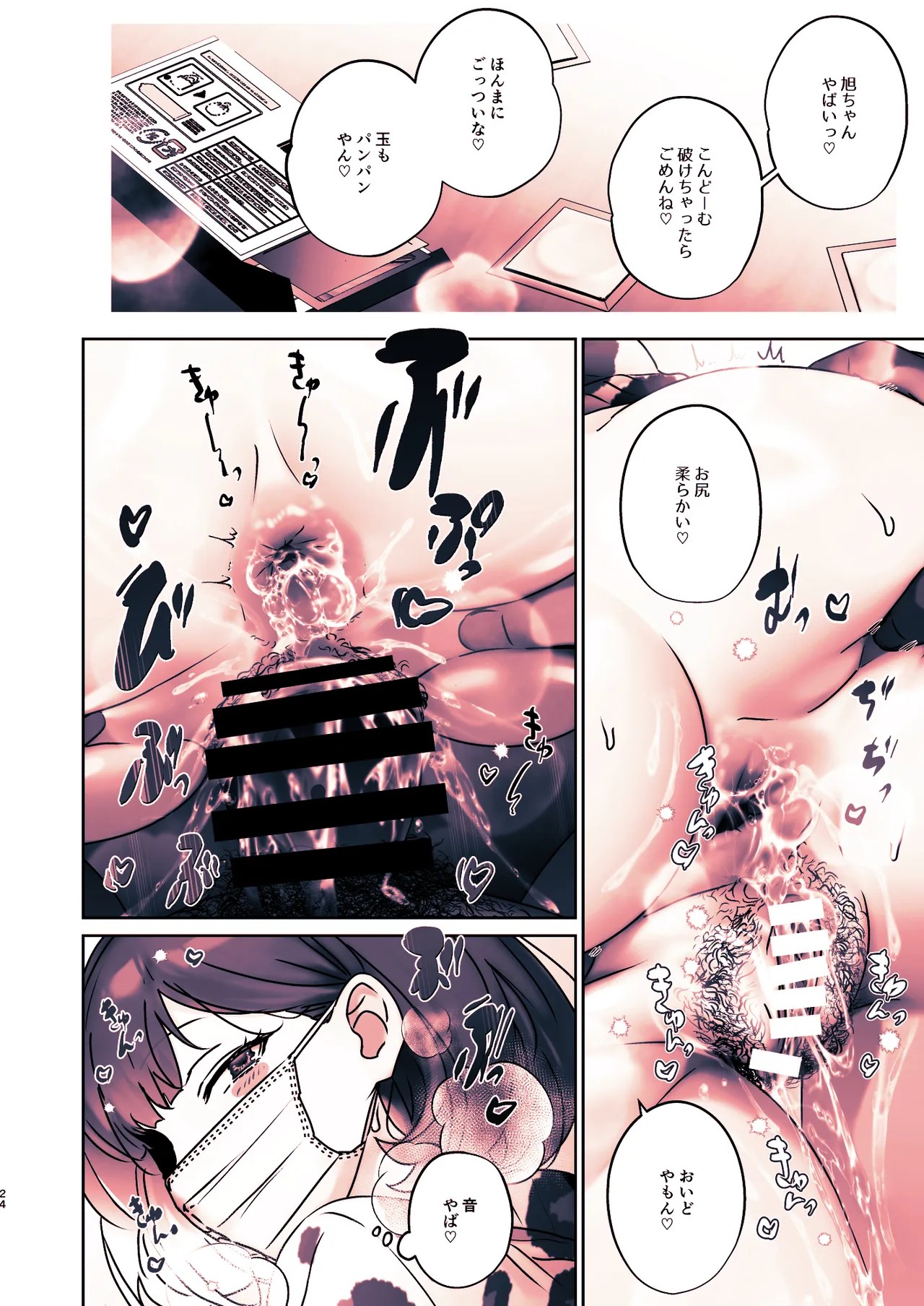 Page 68