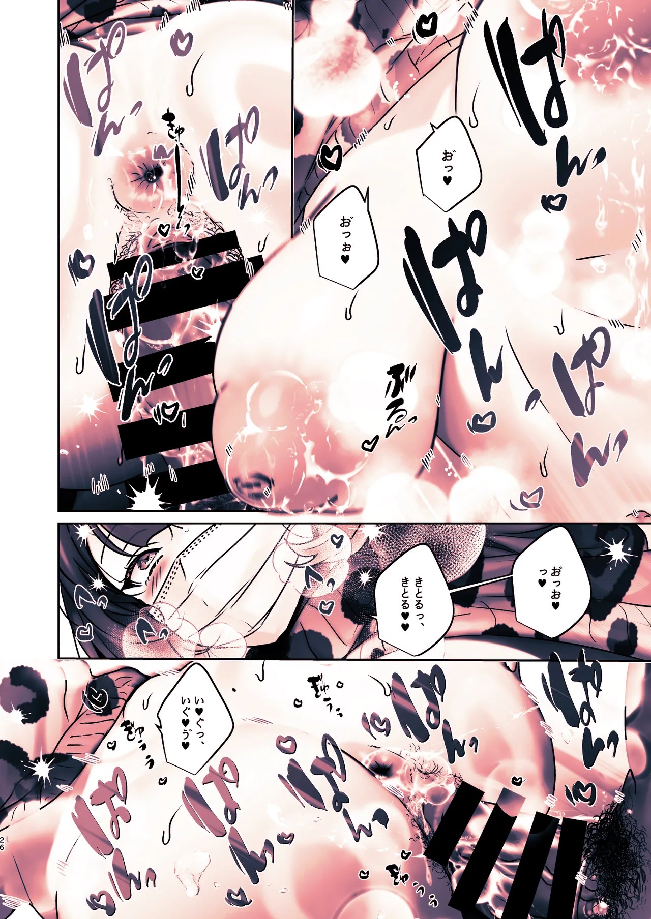 Page 70