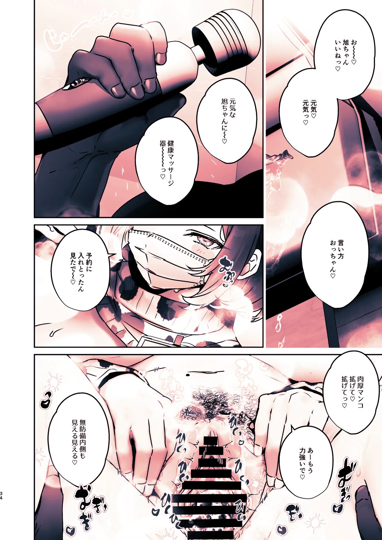 Page 78