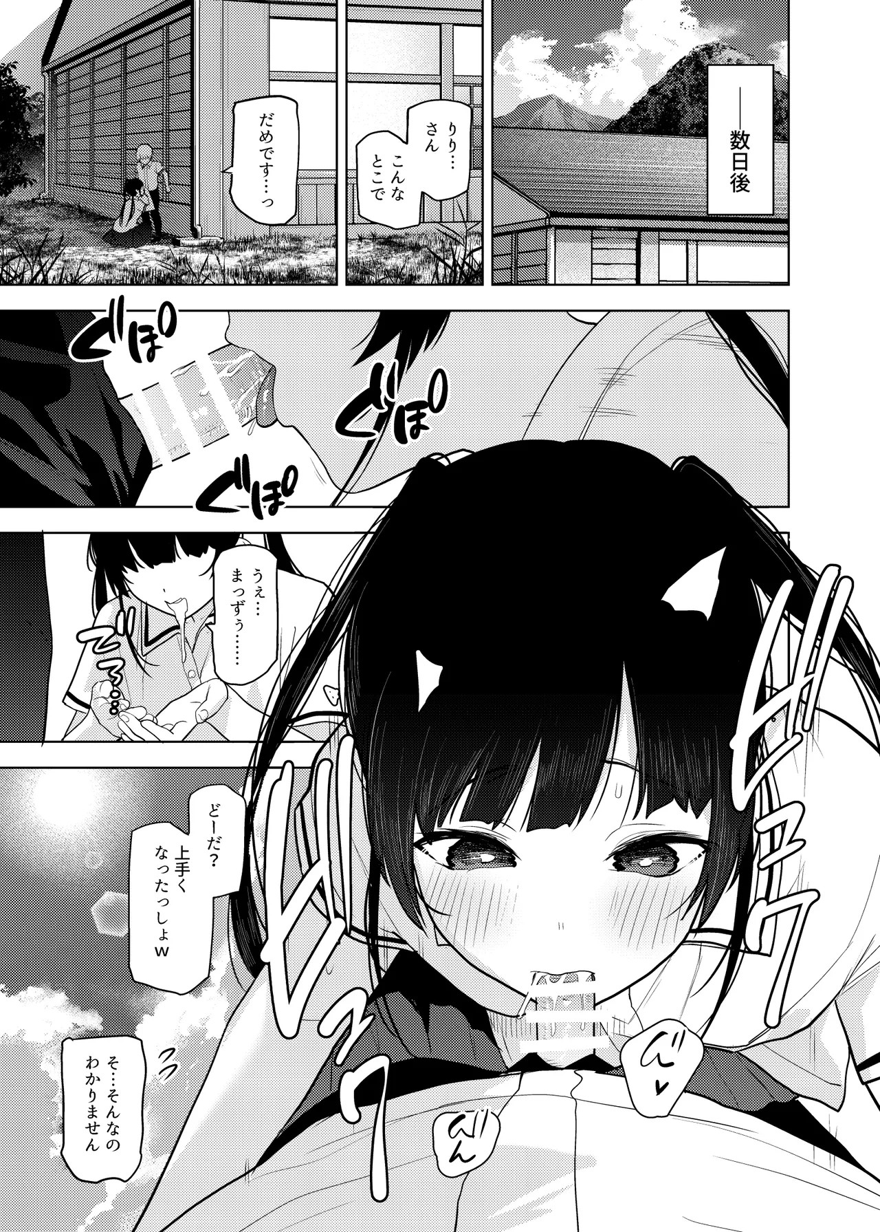 Page 49