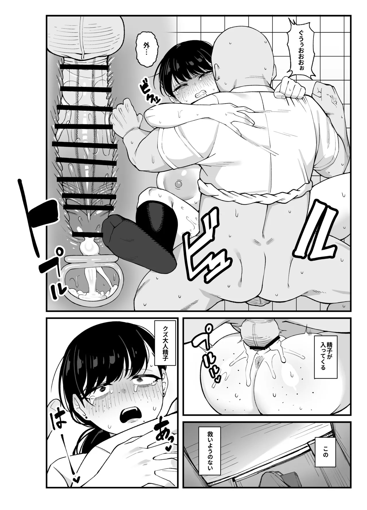 Page 49