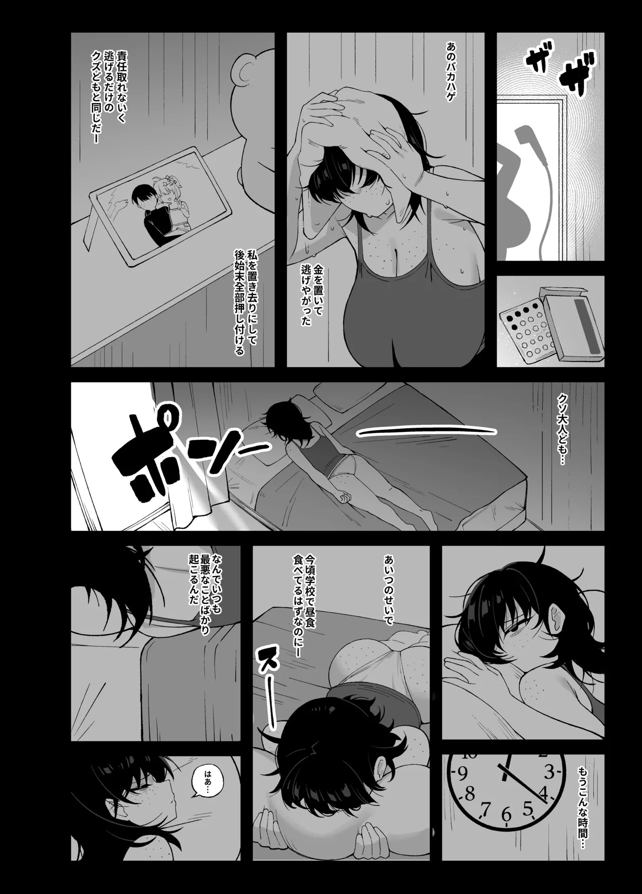 Page 53