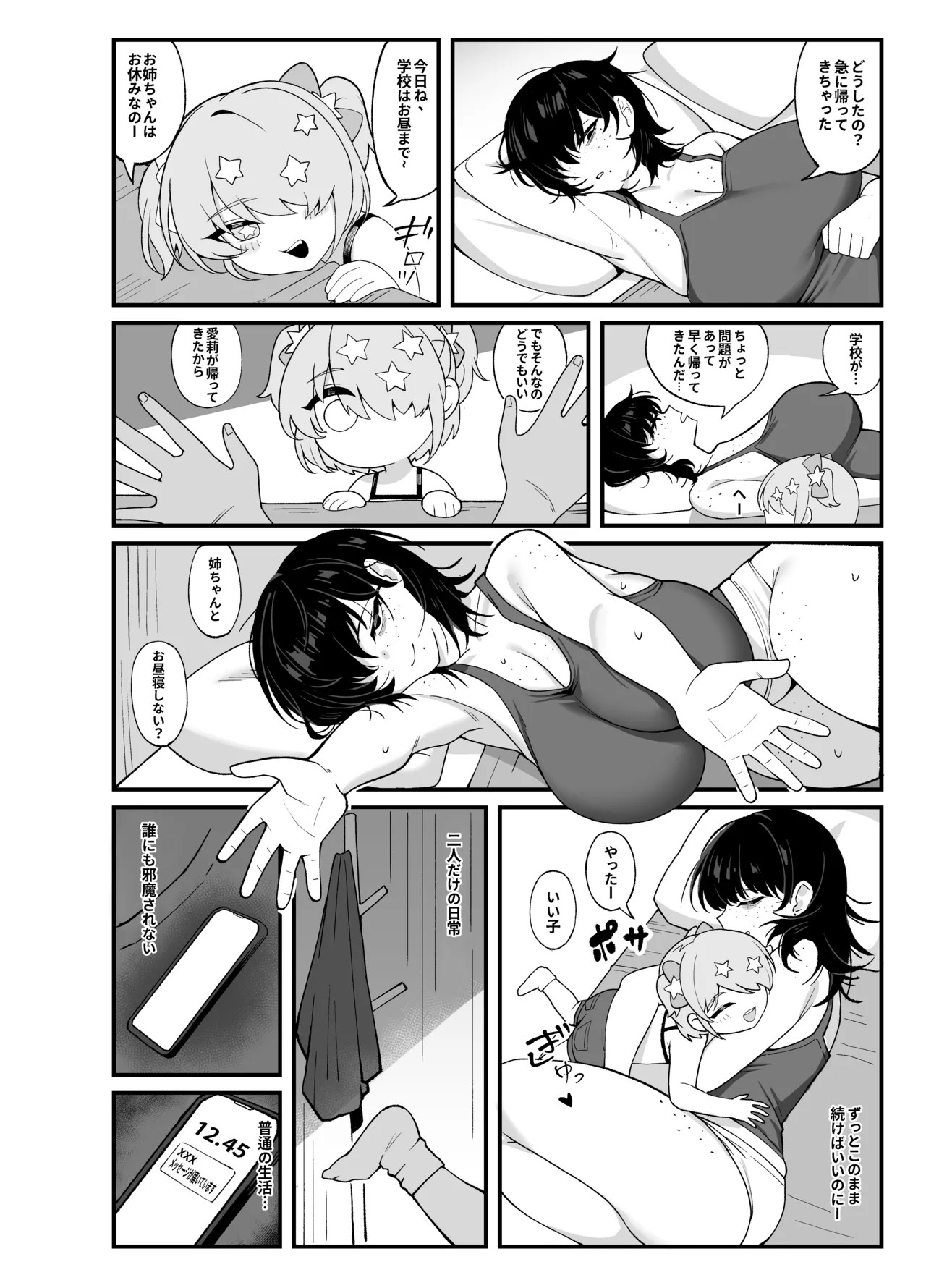 Page 55