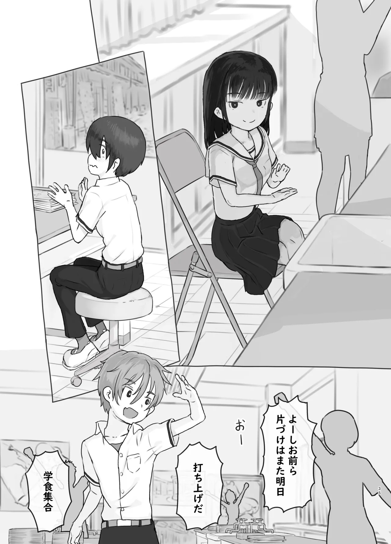 Page 35