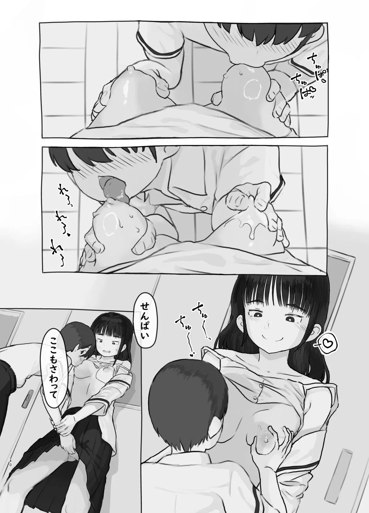 Page 40