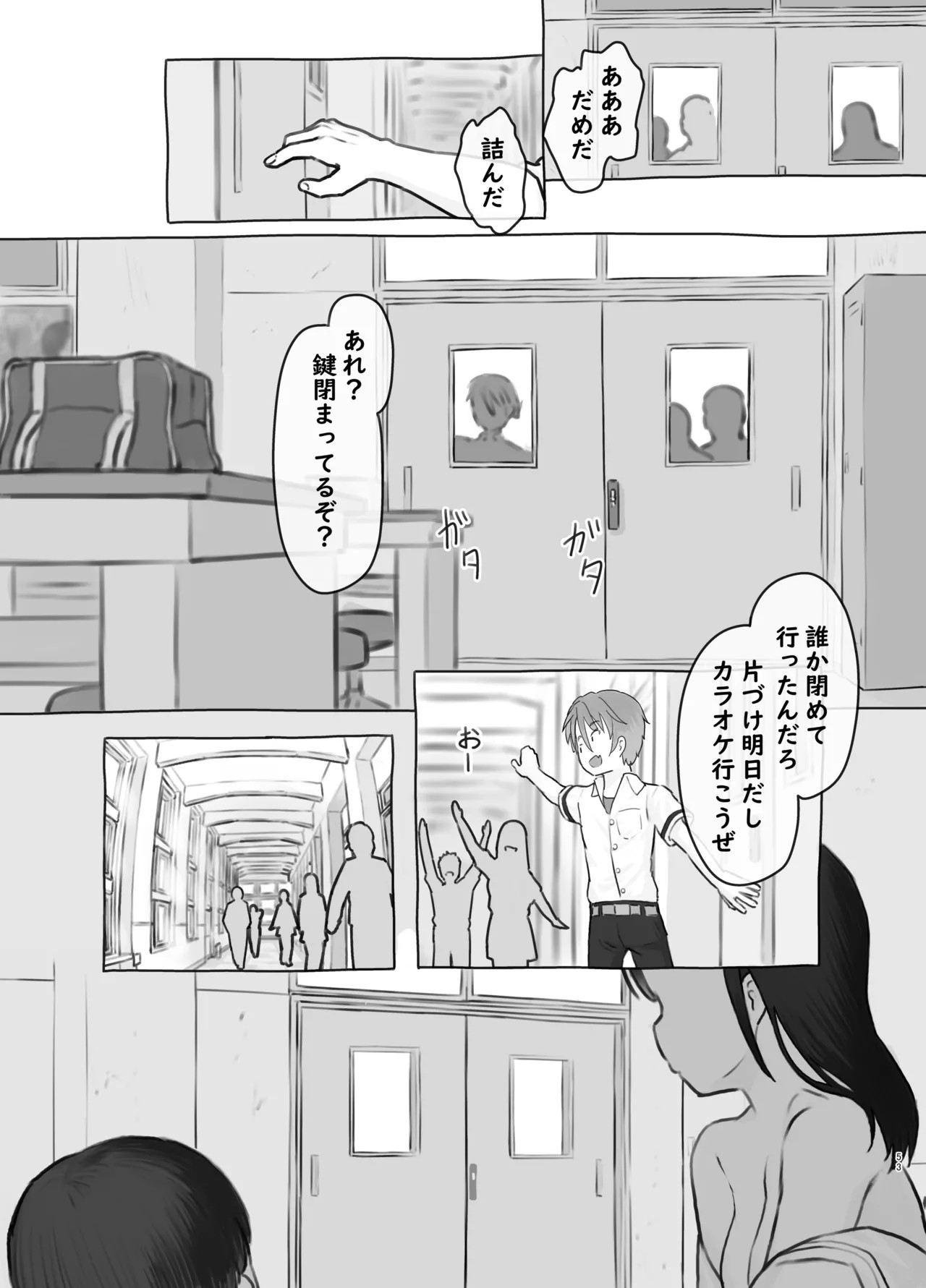 Page 53