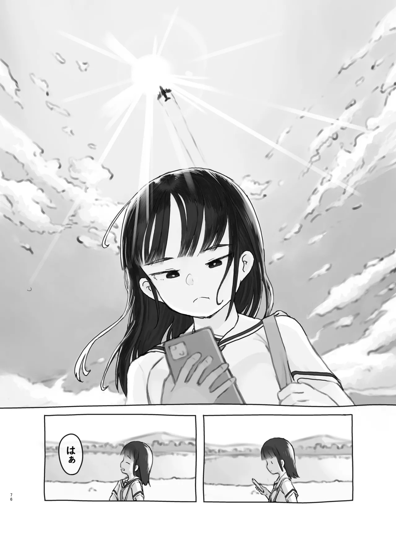 Page 76