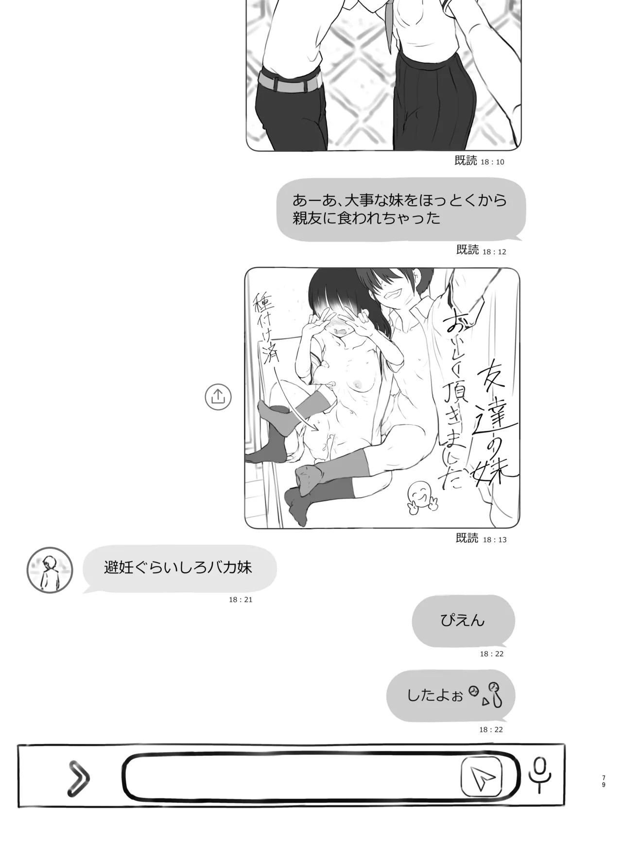 Page 79