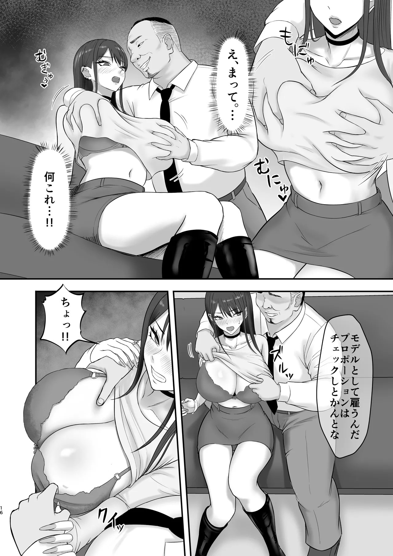Page 15