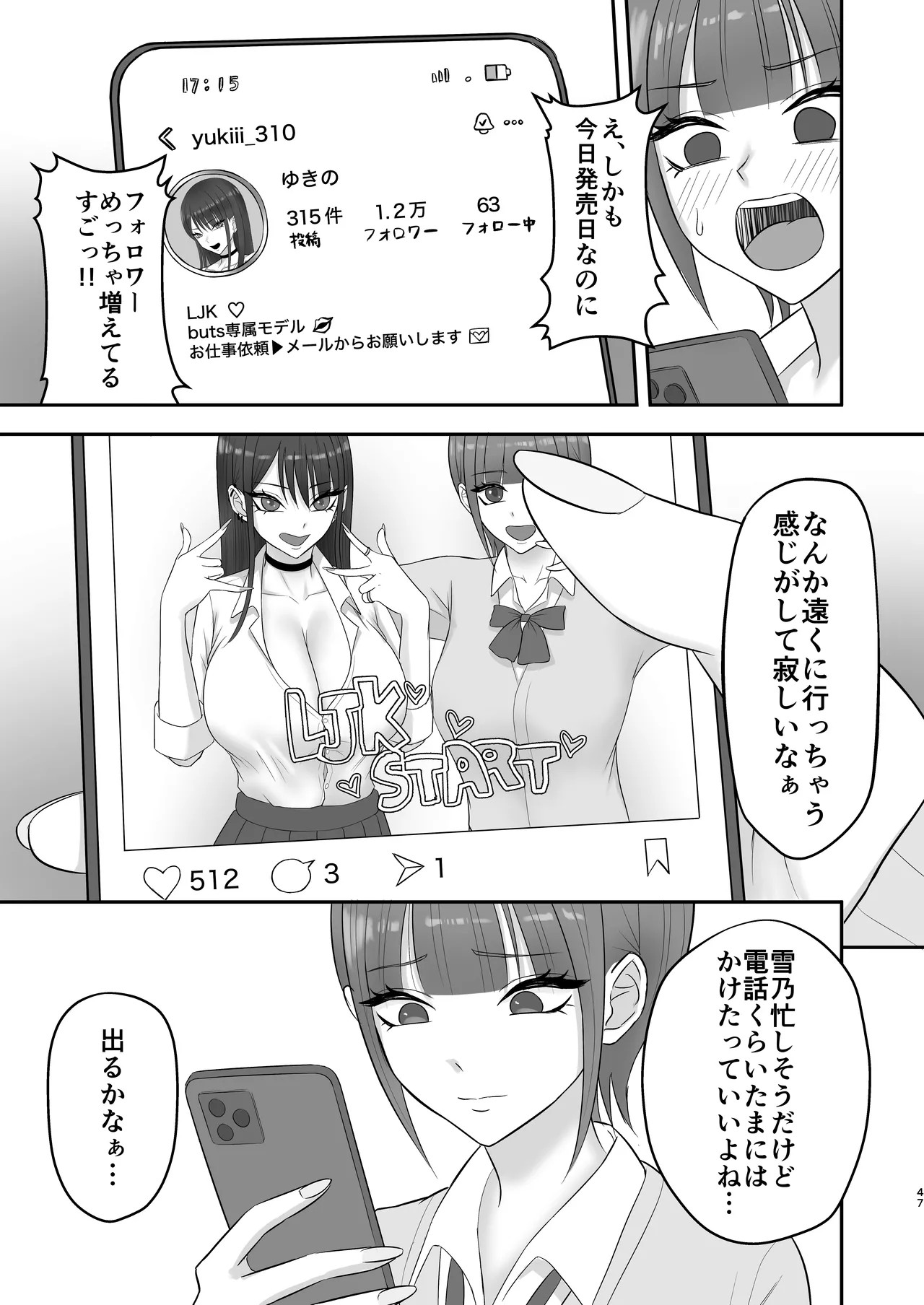 Page 46