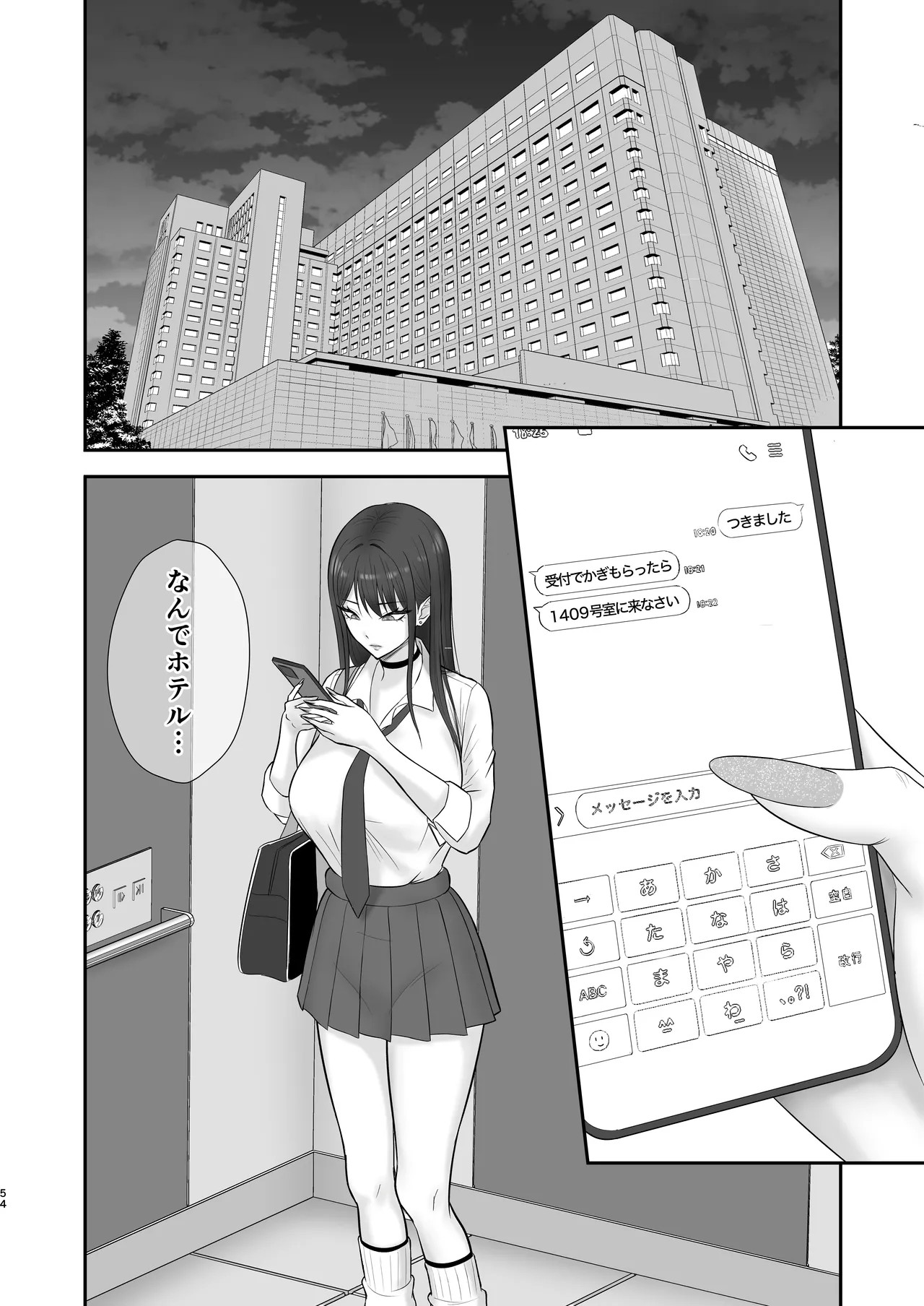 Page 53
