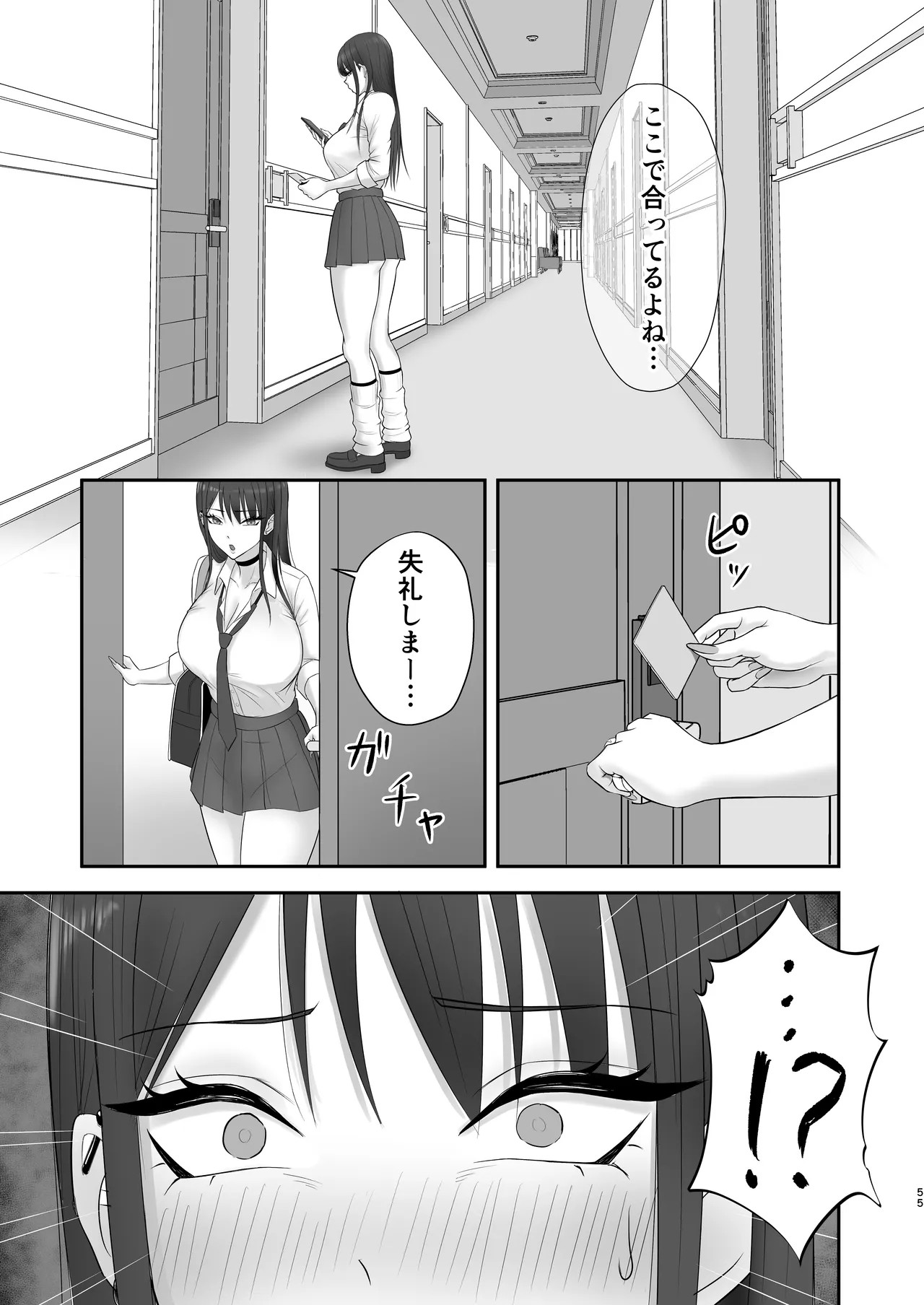 Page 54